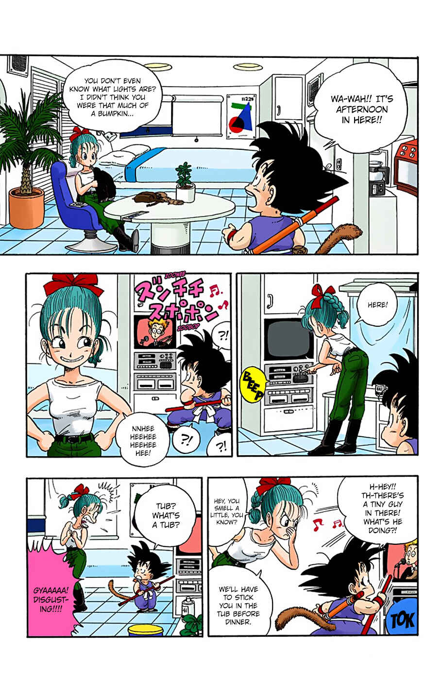 Page 5 Chapter 2 Dragon Ball (Official Colored)