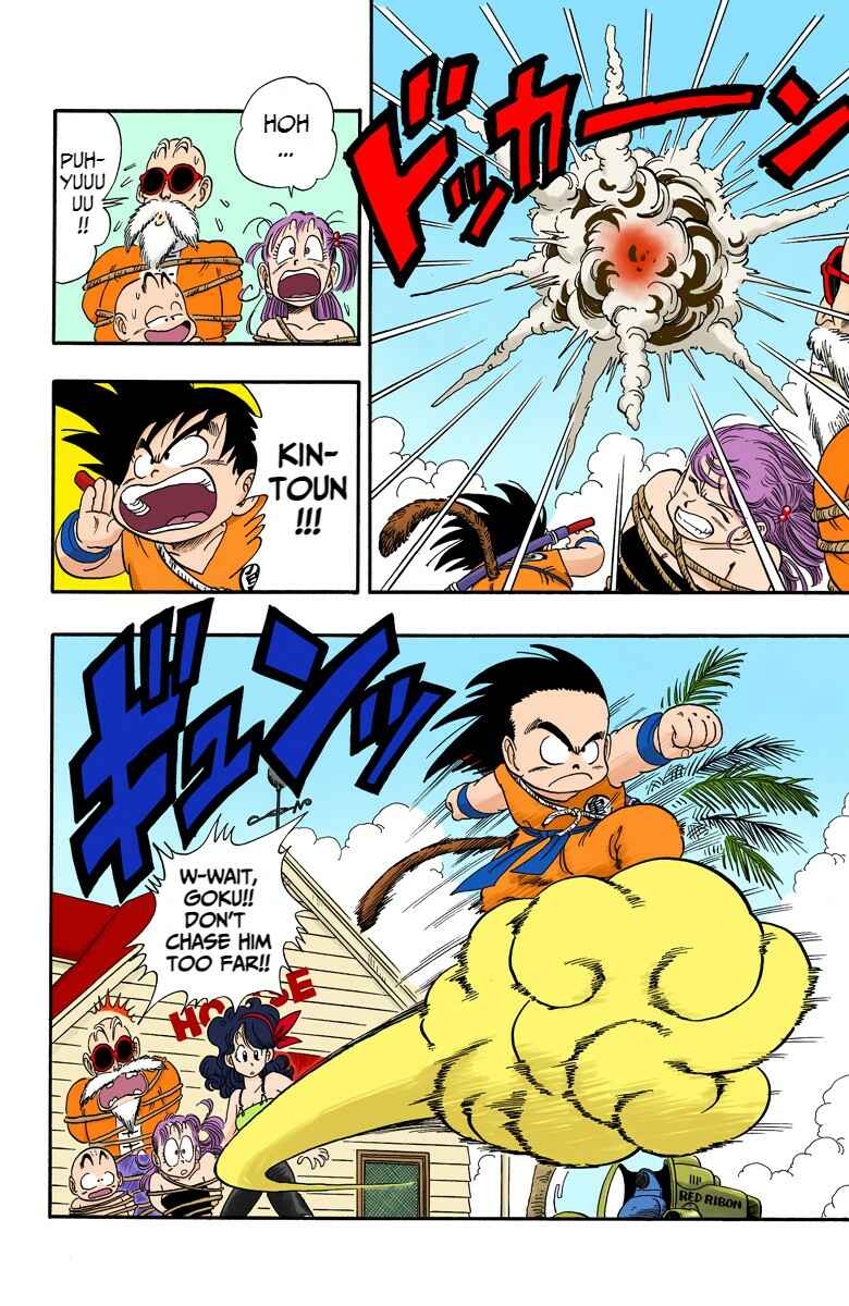Page 14 Chapter 80 Dragon Ball (Official Colored)