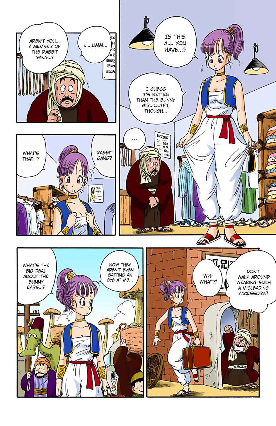 Page 8 Chapter 16 Dragon Ball (Official Colored)