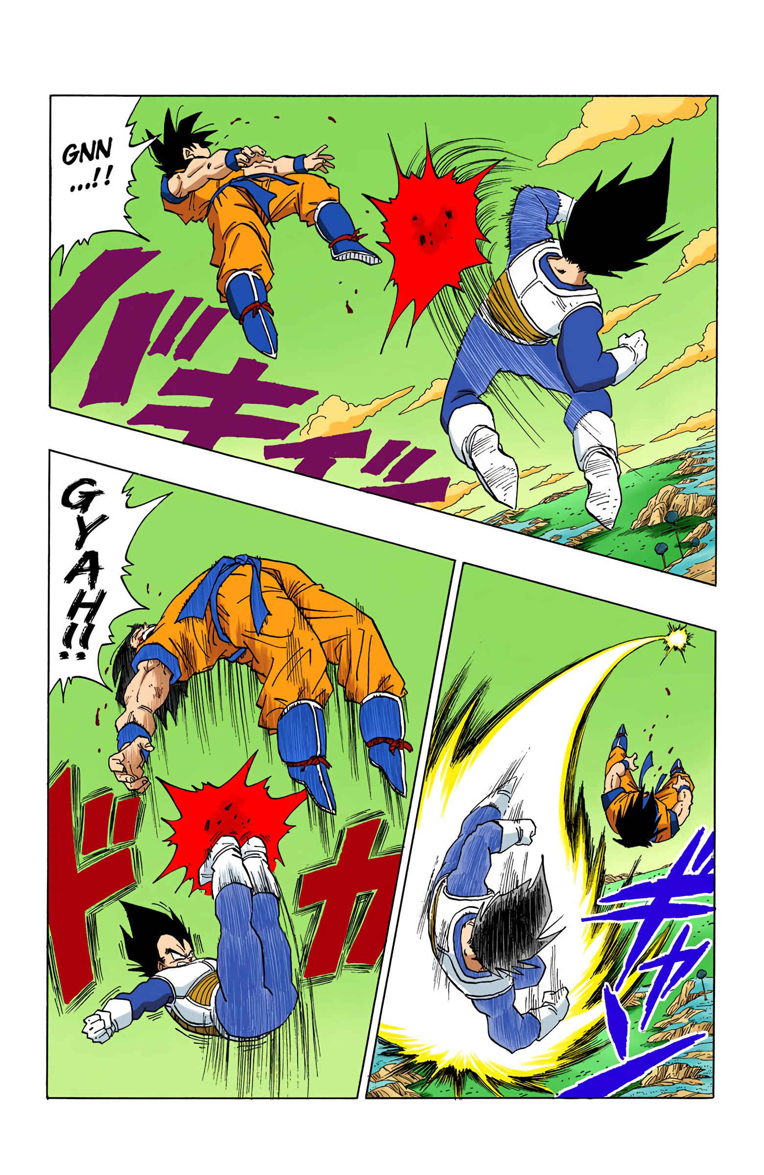 Page 12 Chapter 289 Dragon Ball (Official Colored)