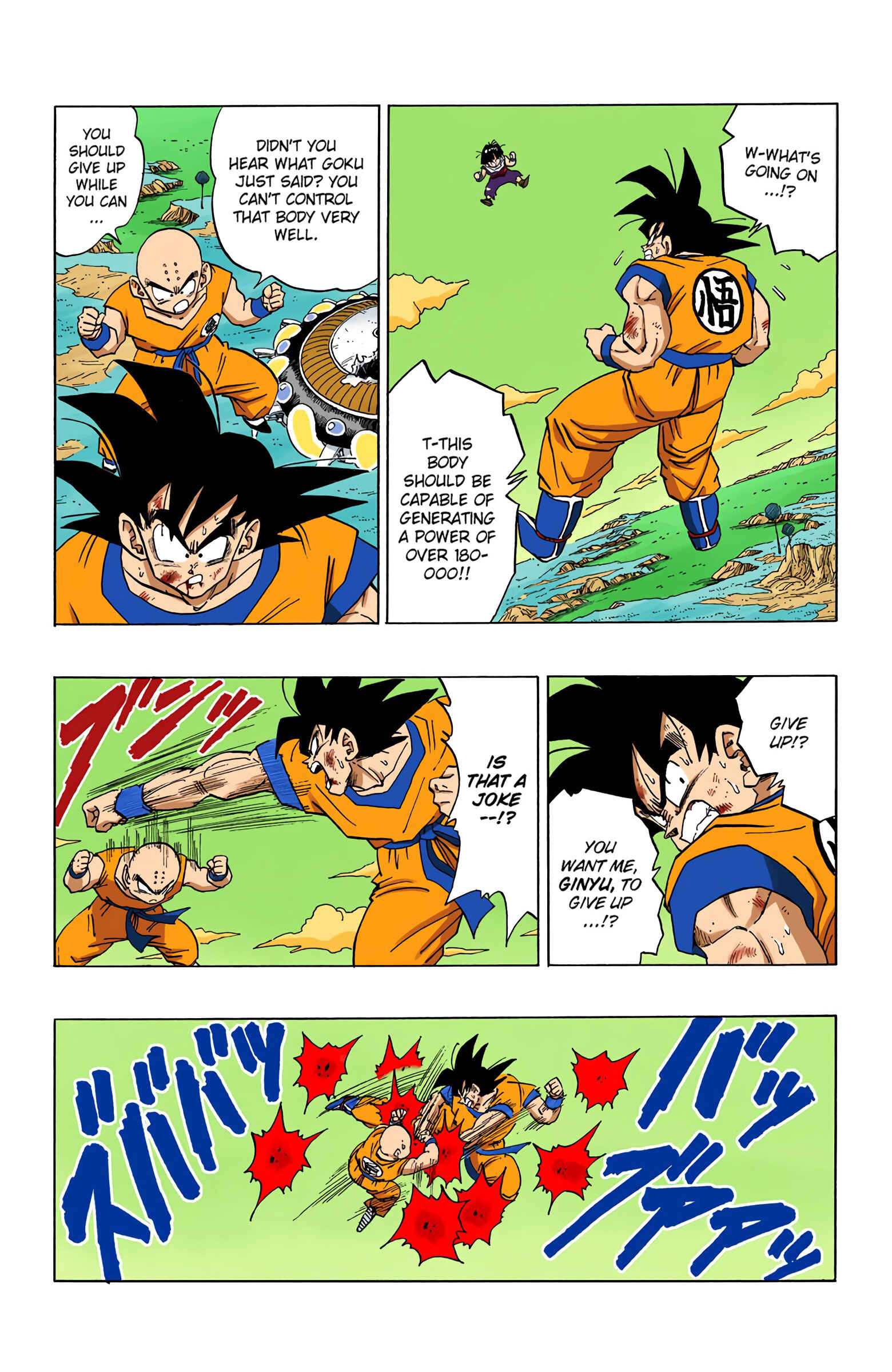 Page 4 Chapter 289 Dragon Ball (Official Colored)