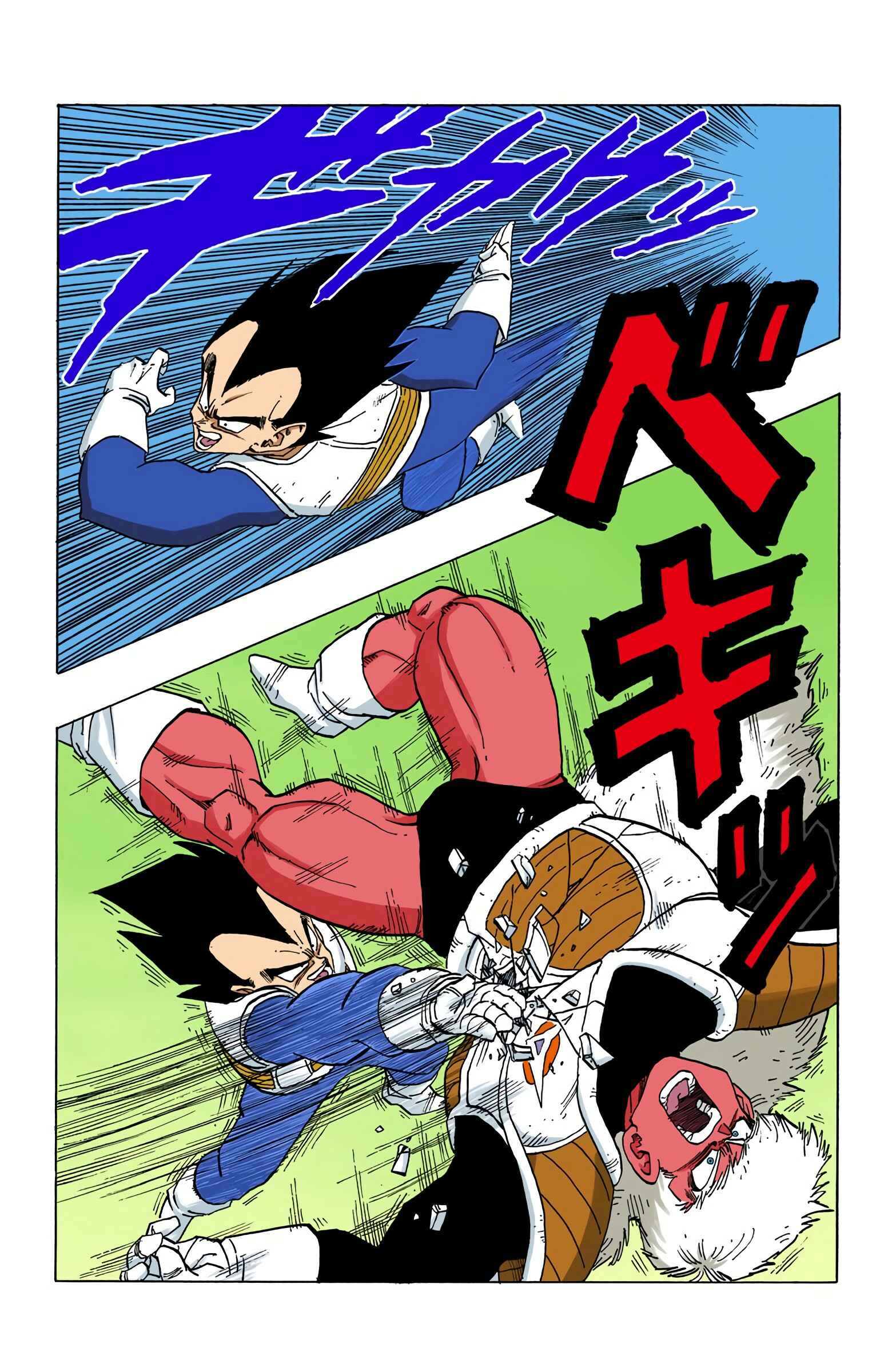 Page 8 Chapter 289 Dragon Ball (Official Colored)