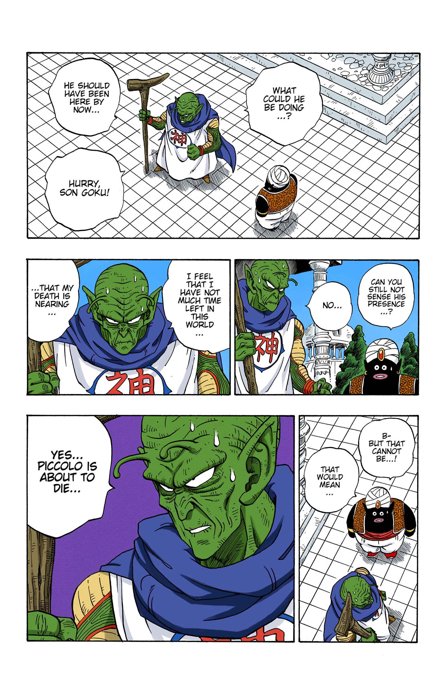 Page 6 Chapter 219 Dragon Ball (Official Colored)