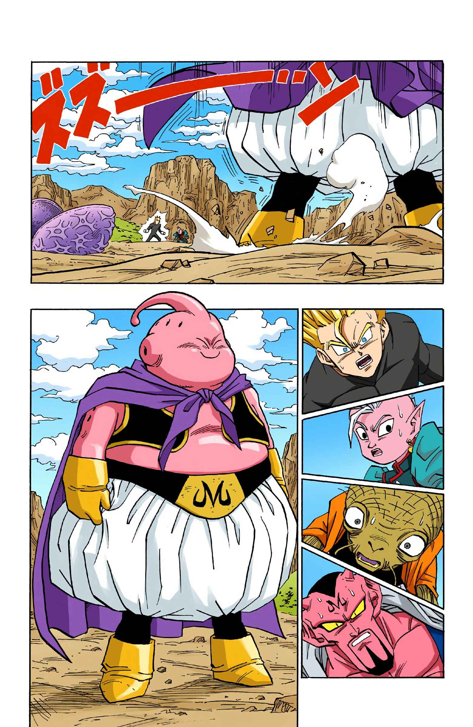 Page 2 Chapter 461 Dragon Ball (Official Colored)
