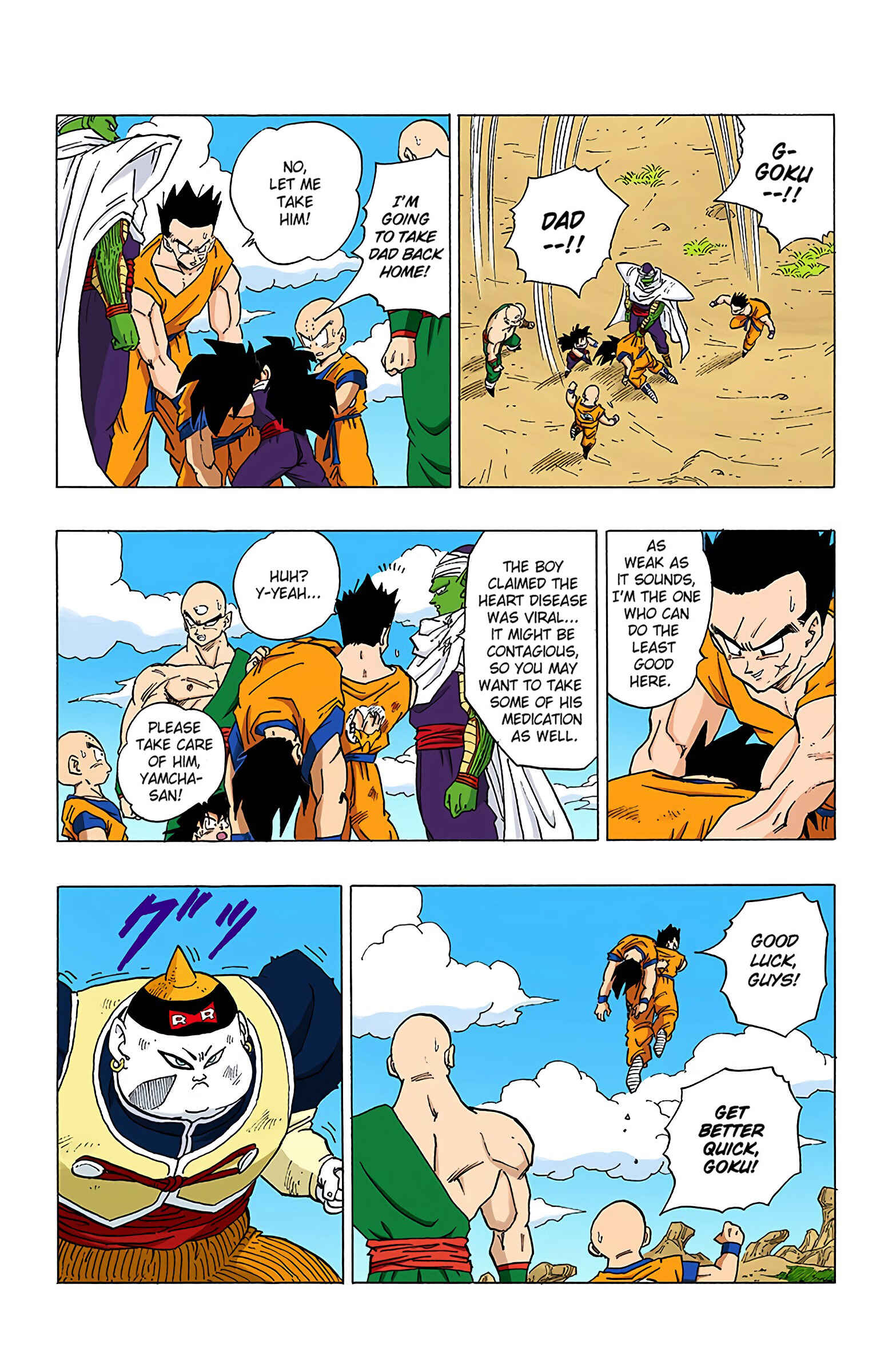 Page 4 Chapter 343 Dragon Ball (Official Colored)