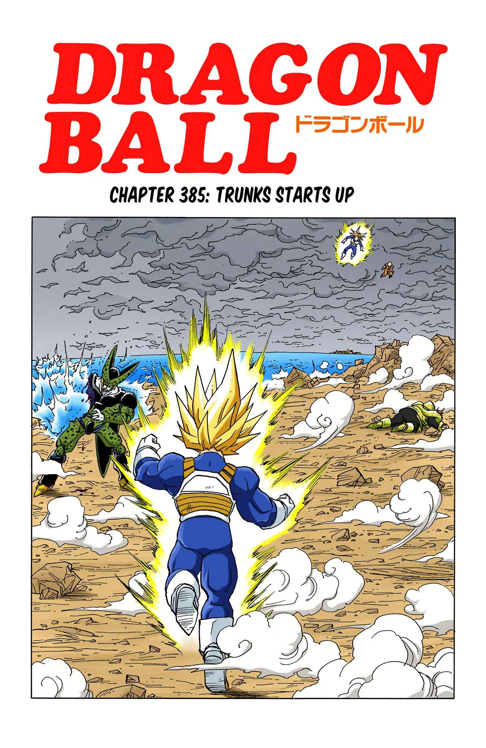 Page 1 Chapter 385 Dragon Ball (Official Colored)