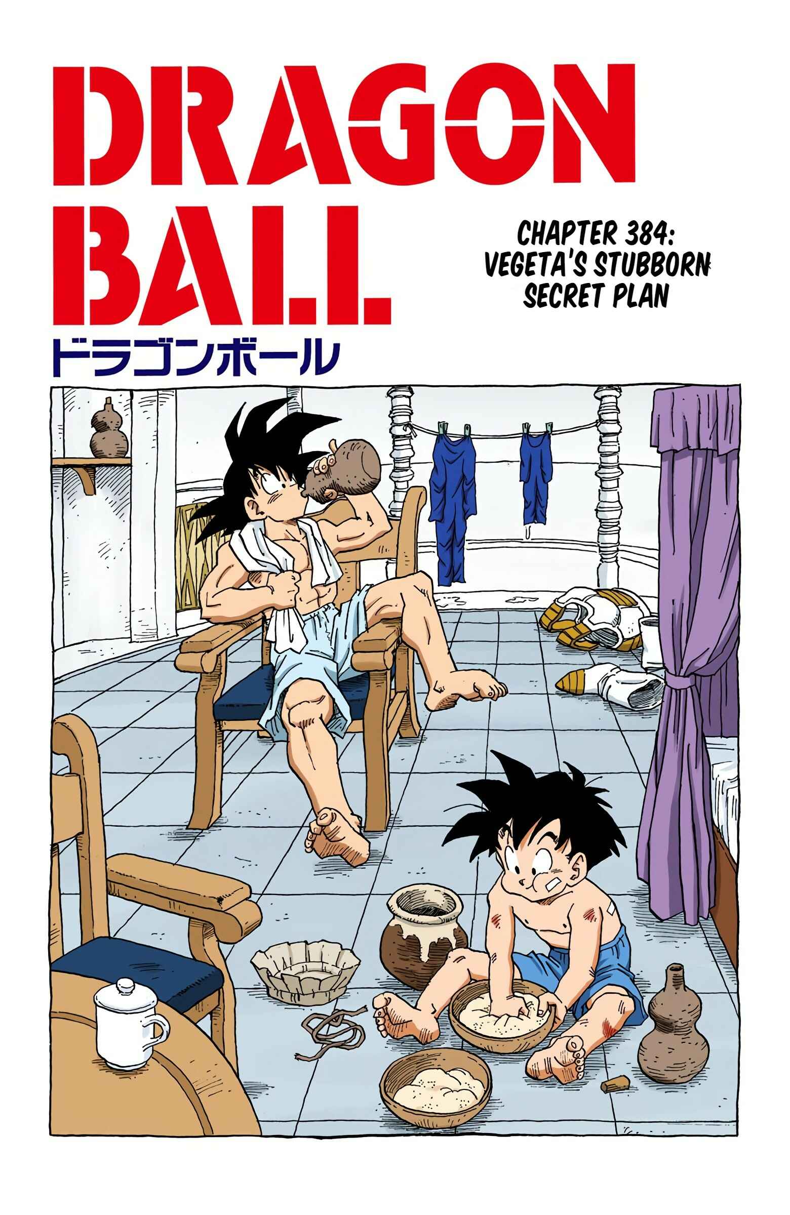 Page 1 Chapter 384 Dragon Ball (Official Colored)