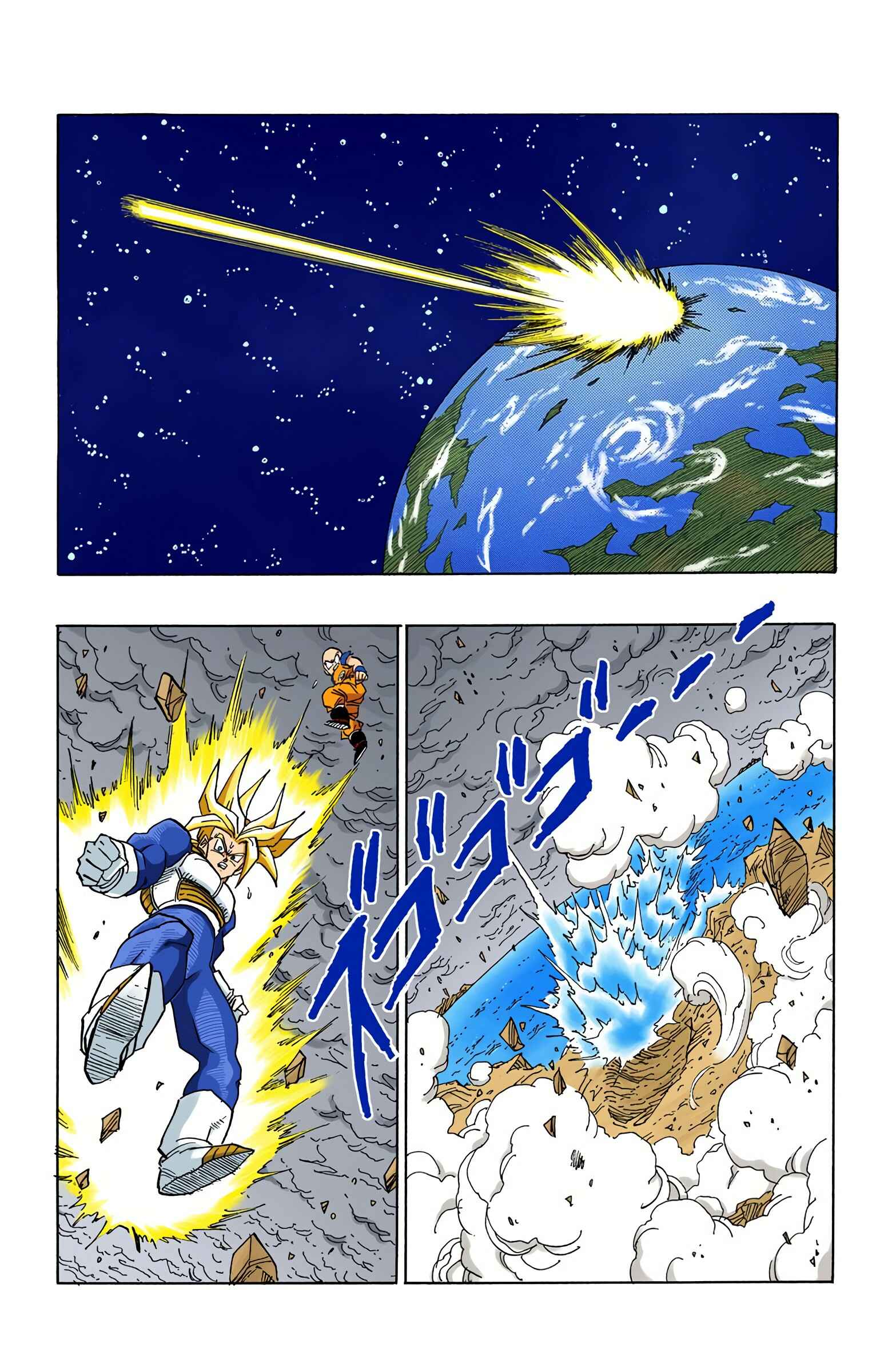 Page 13 Chapter 384 Dragon Ball (Official Colored)