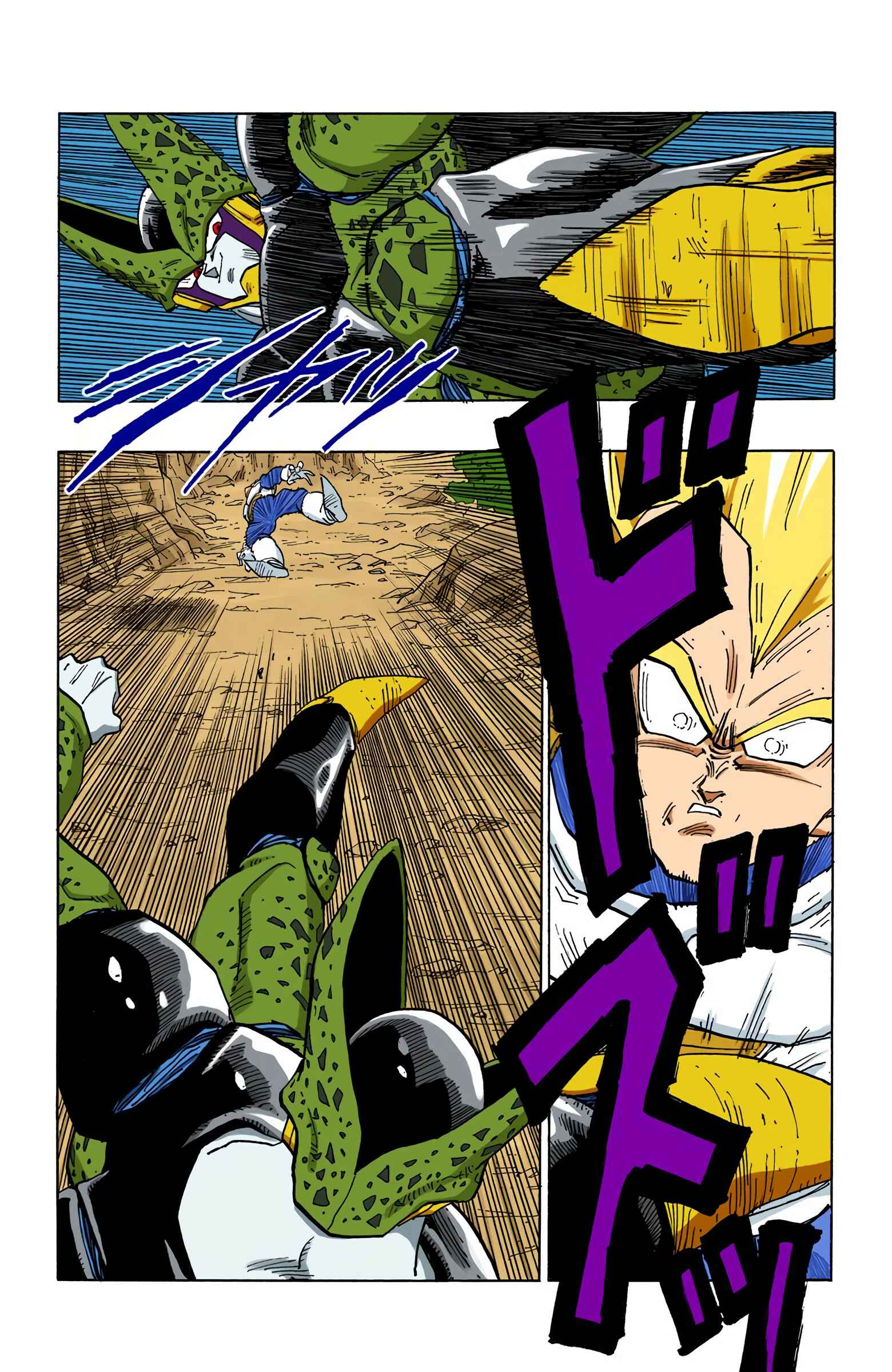 Page 3 Chapter 384 Dragon Ball (Official Colored)