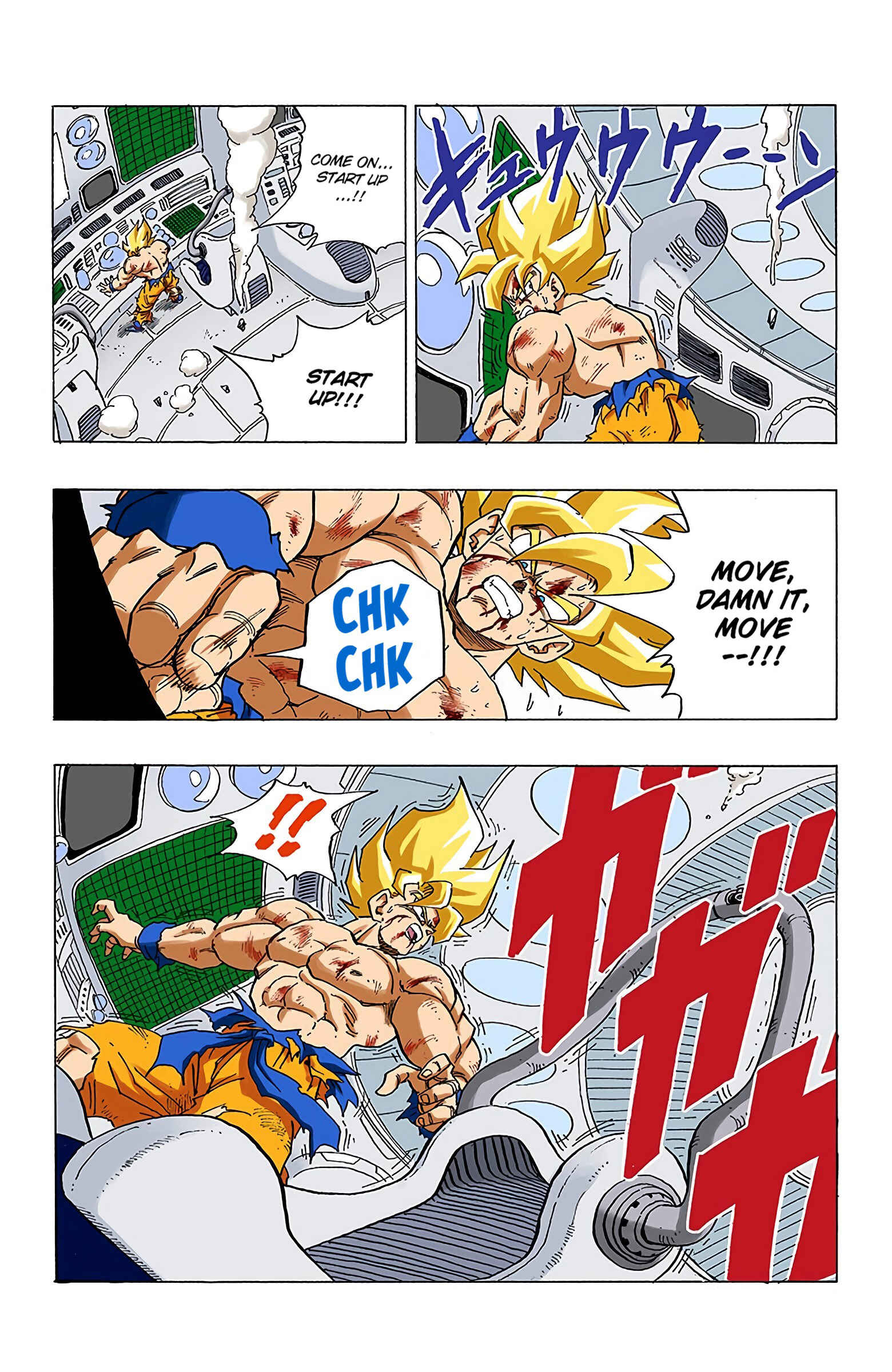 Page 6 Chapter 328 Dragon Ball (Official Colored)