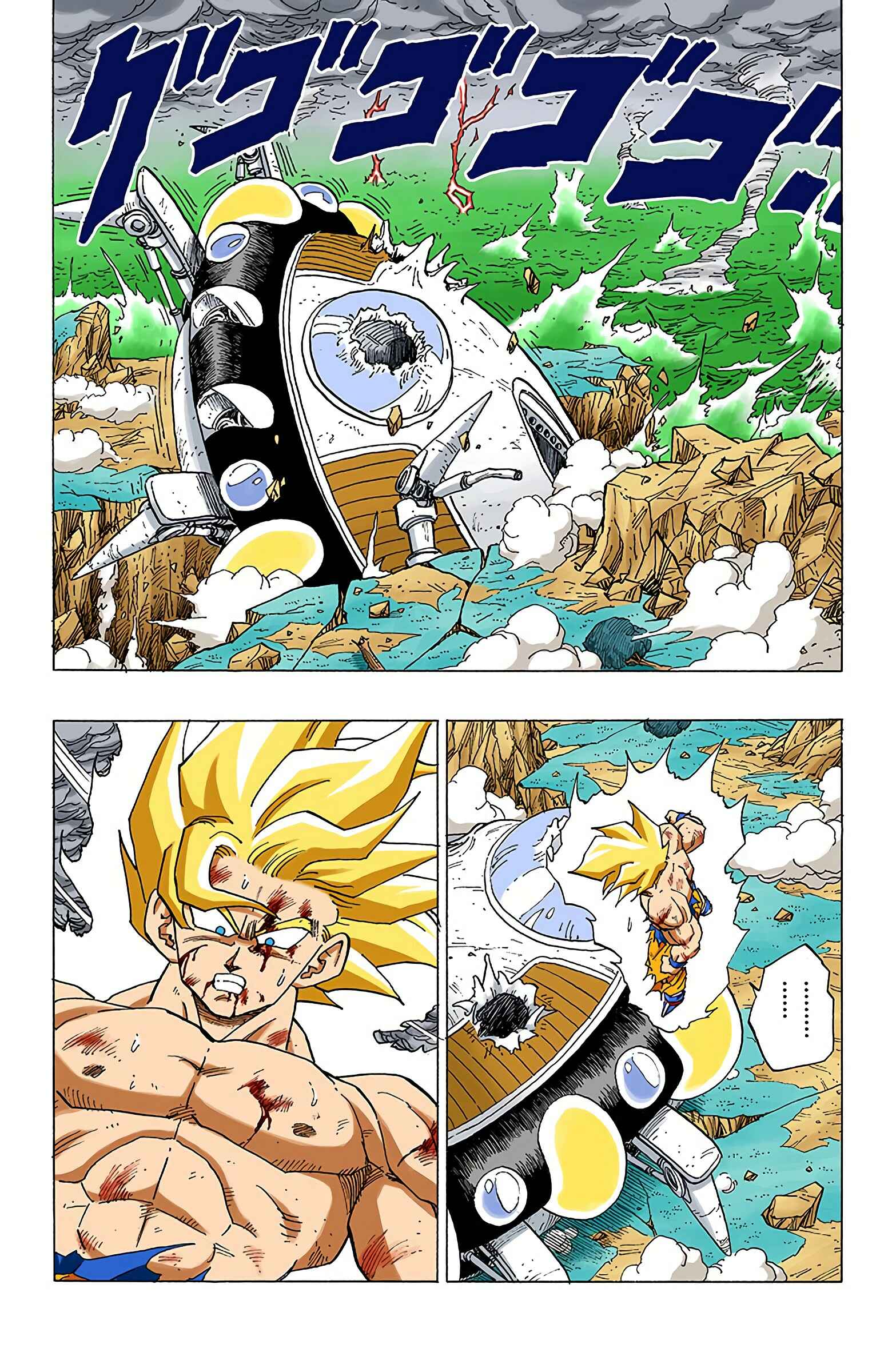 Page 7 Chapter 328 Dragon Ball (Official Colored)