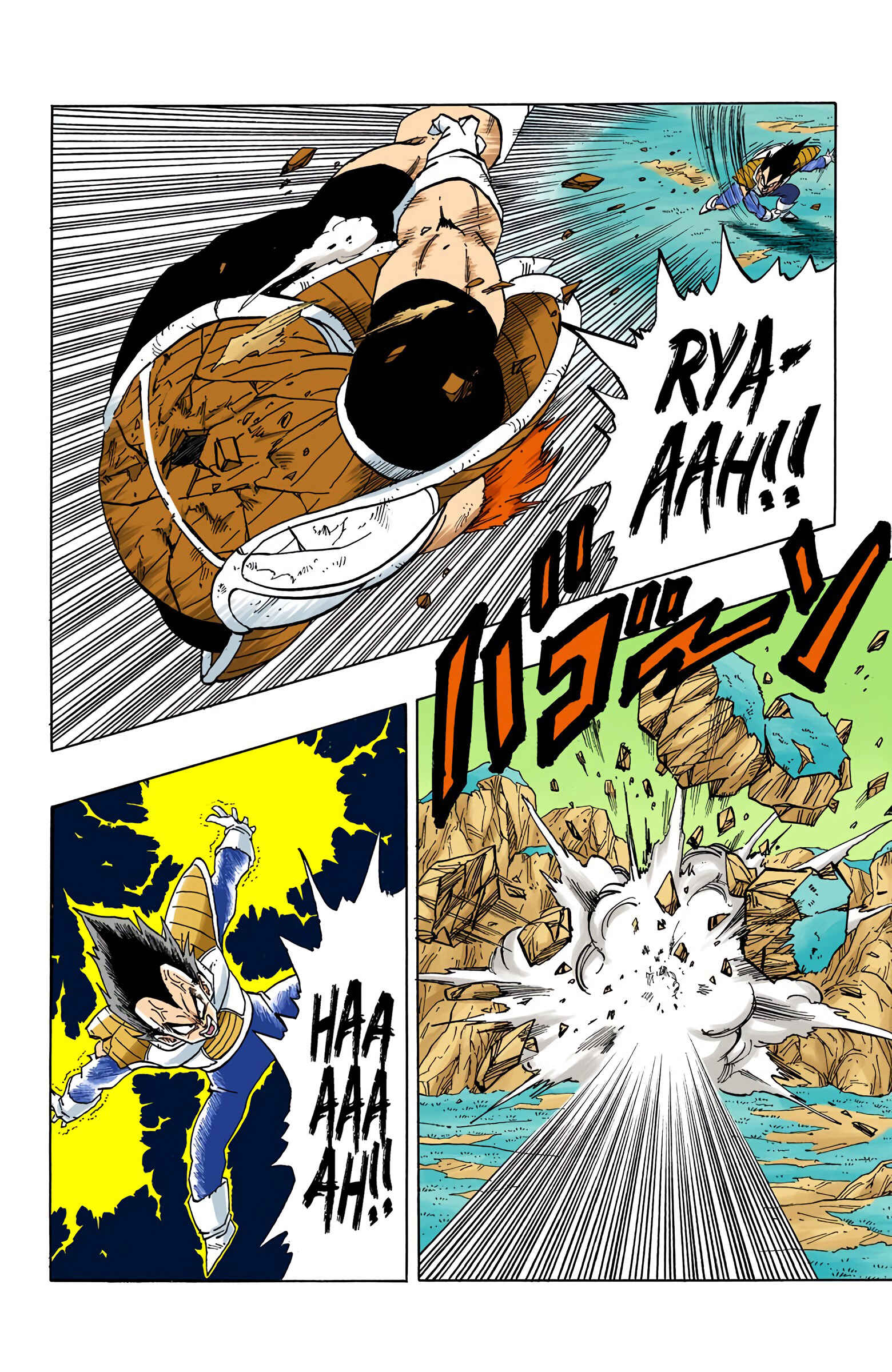 Page 8 Chapter 275 Dragon Ball (Official Colored)