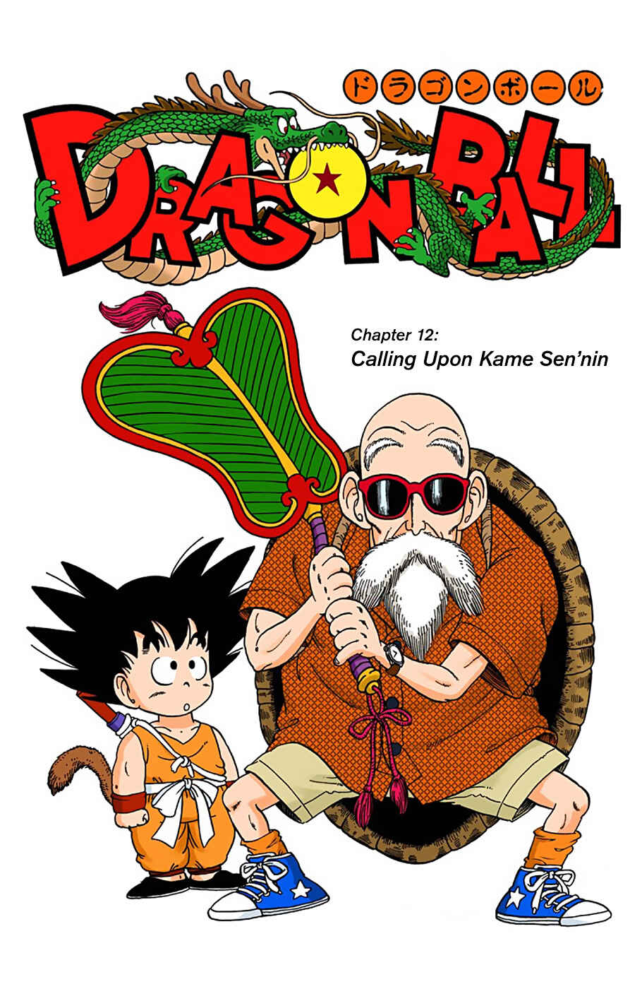 Page 1 Chapter 12 Dragon Ball (Official Colored)