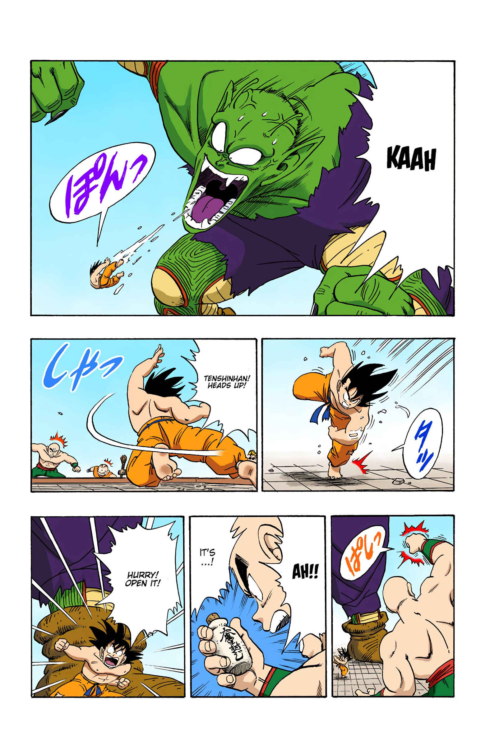 Page 14 Chapter 187 Dragon Ball (Official Colored)