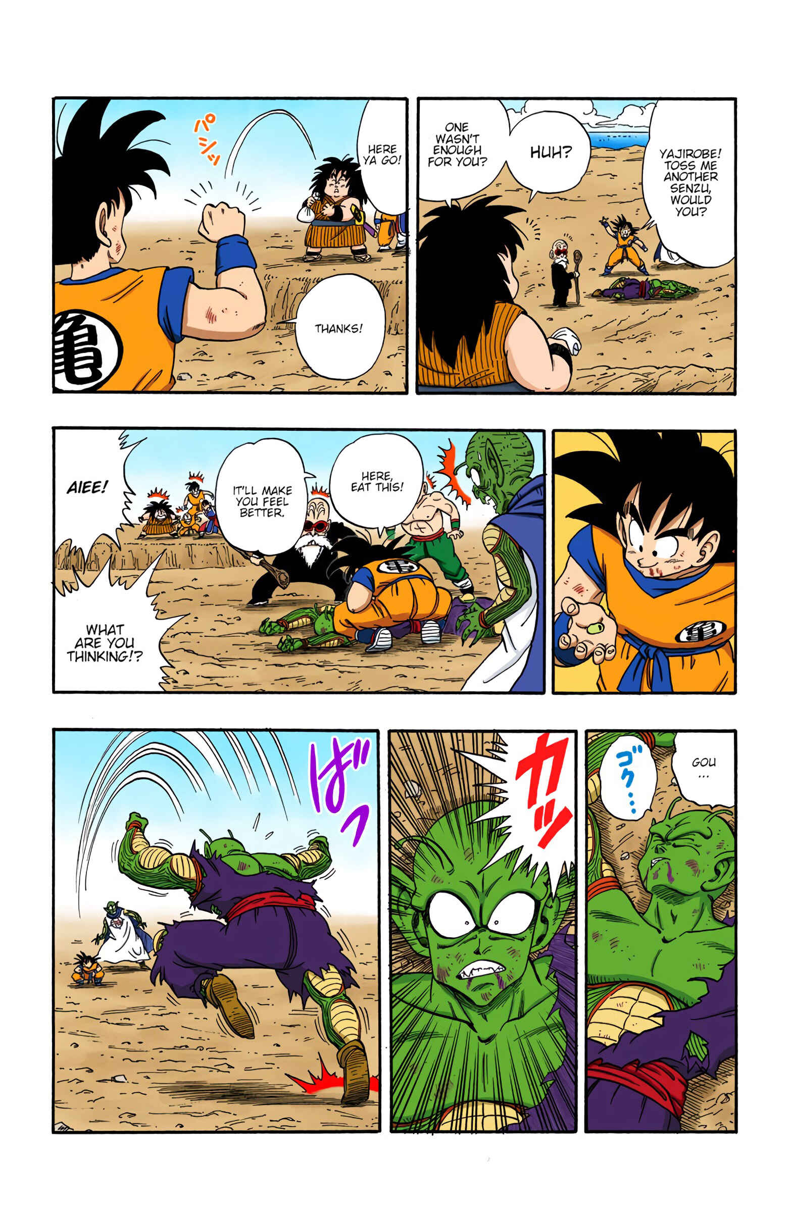 Page 11 Chapter 194 Dragon Ball (Official Colored)