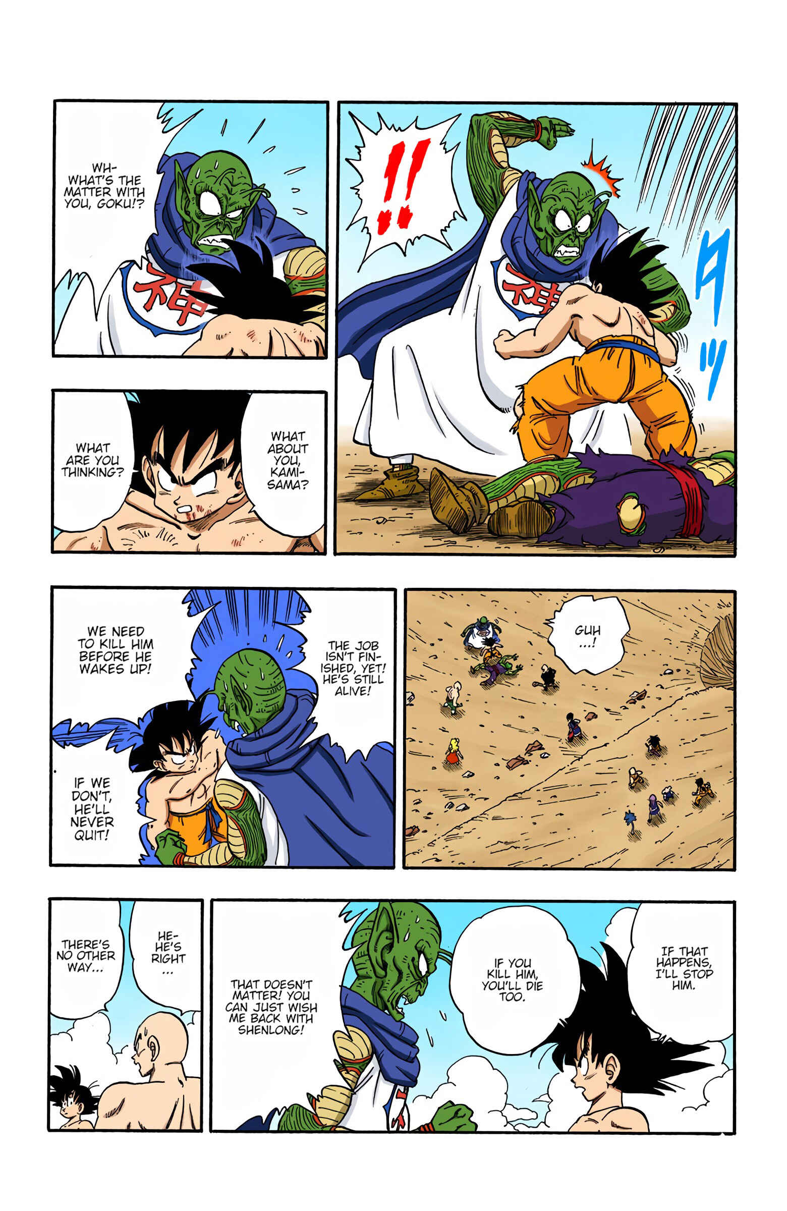 Page 6 Chapter 194 Dragon Ball (Official Colored)