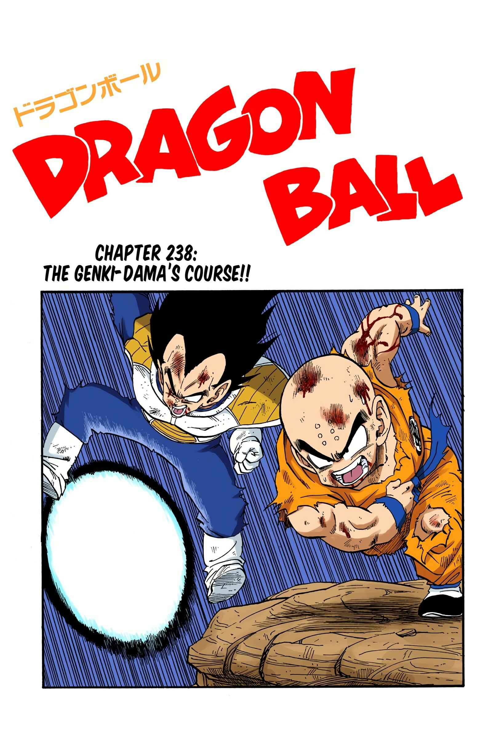 Page 1 Chapter 238 Dragon Ball (Official Colored)