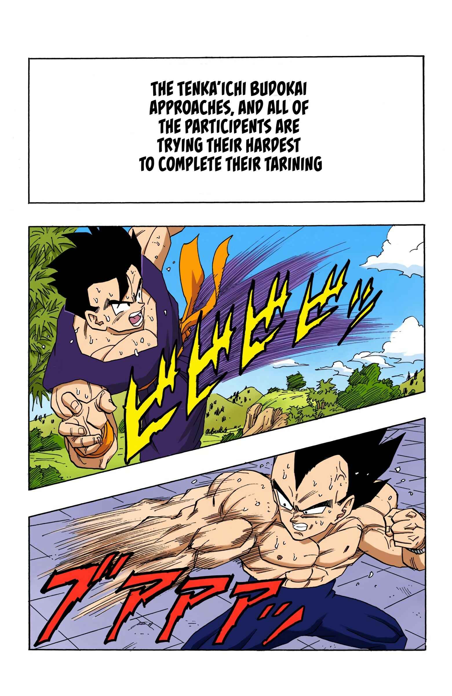 Page 2 Chapter 430 Dragon Ball (Official Colored)