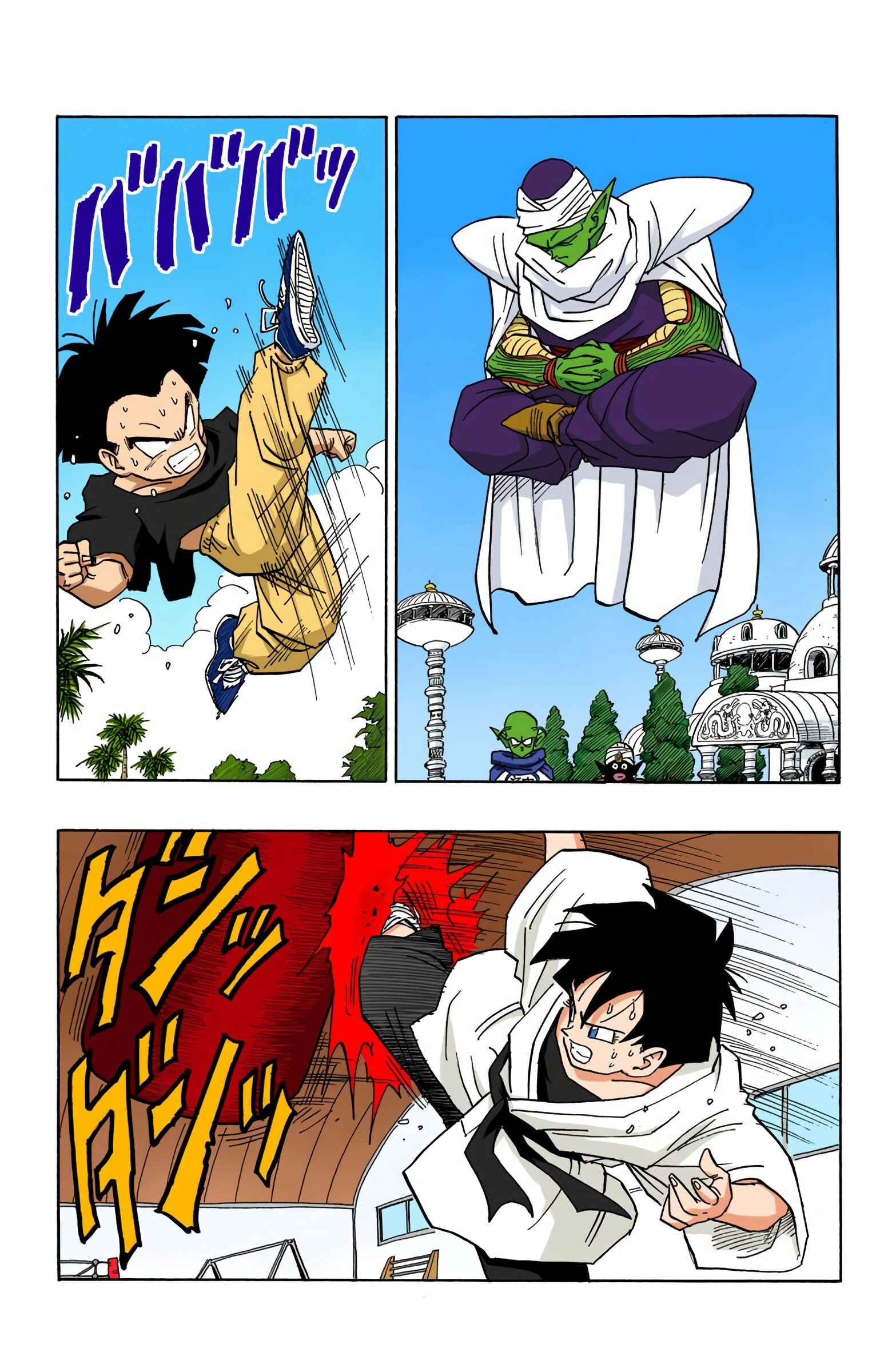Page 3 Chapter 430 Dragon Ball (Official Colored)
