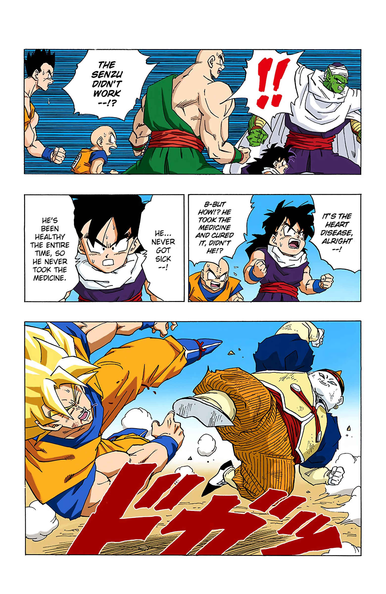 Page 11 Chapter 342 Dragon Ball (Official Colored)
