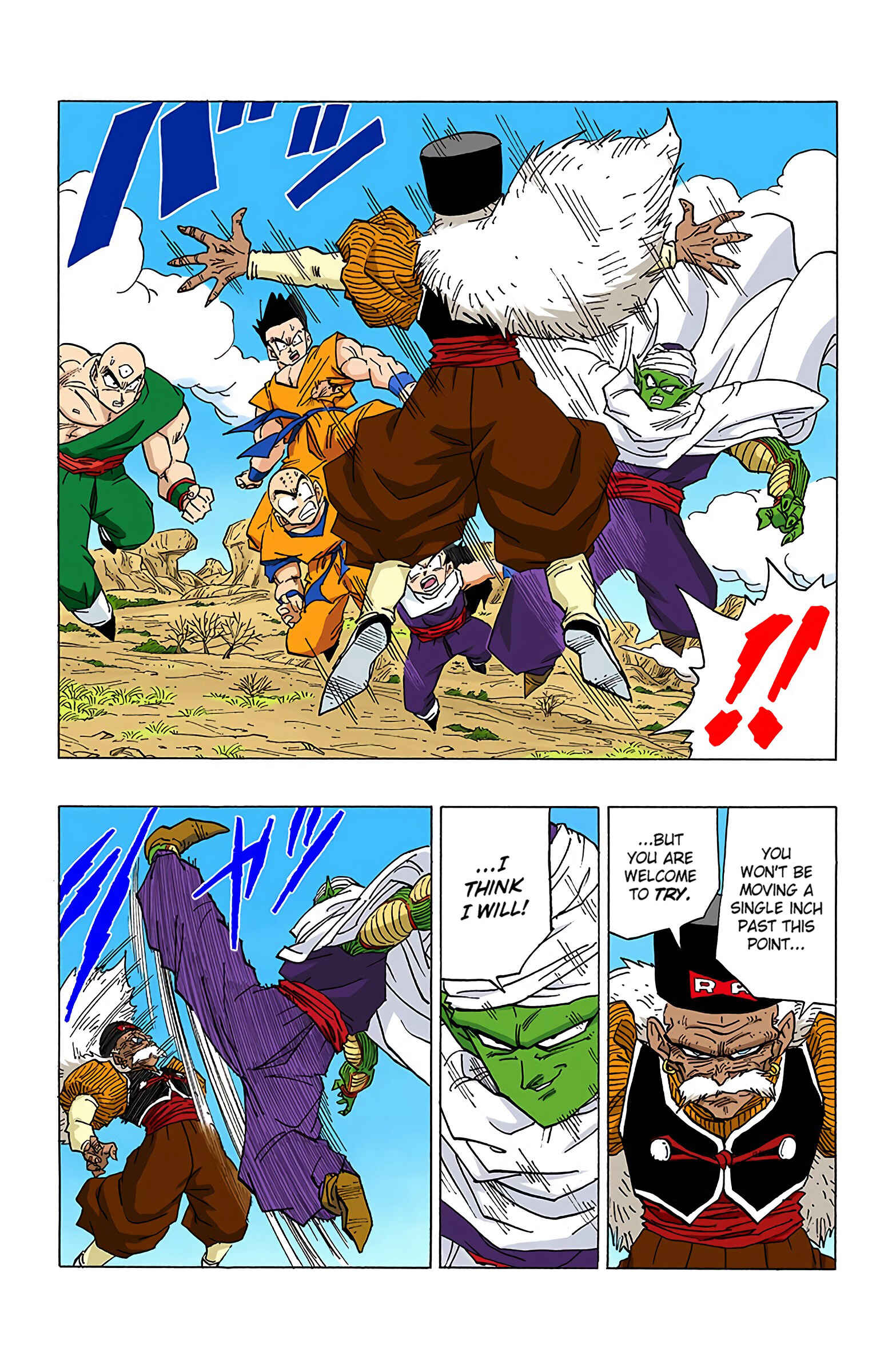 Page 14 Chapter 342 Dragon Ball (Official Colored)