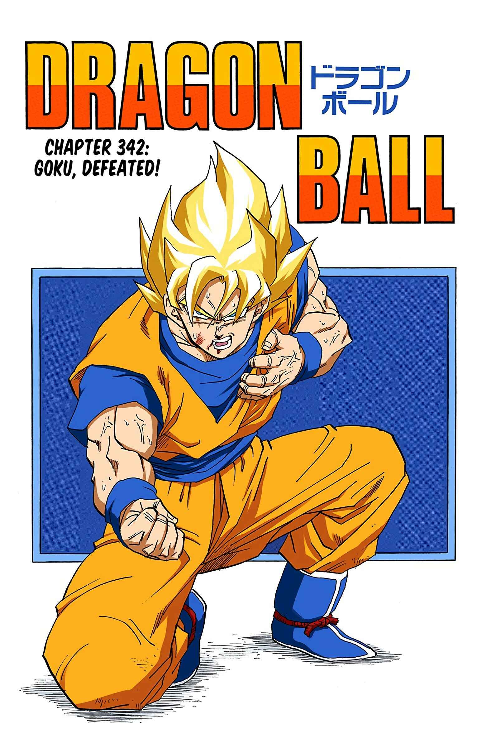 Page 2 Chapter 342 Dragon Ball (Official Colored)