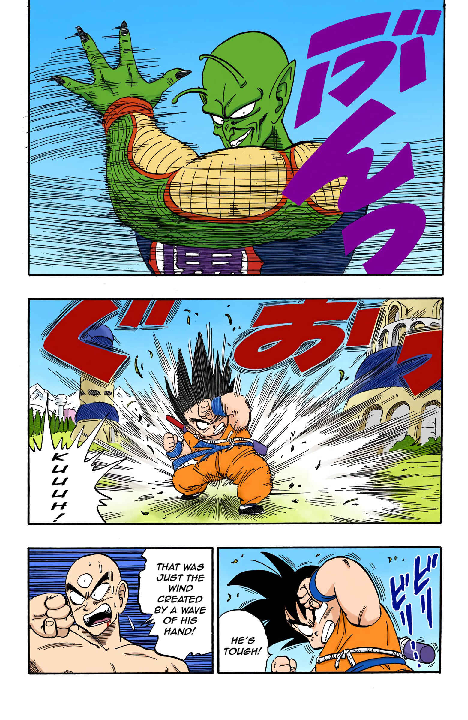 Page 15 Chapter 156 Dragon Ball (Official Colored)