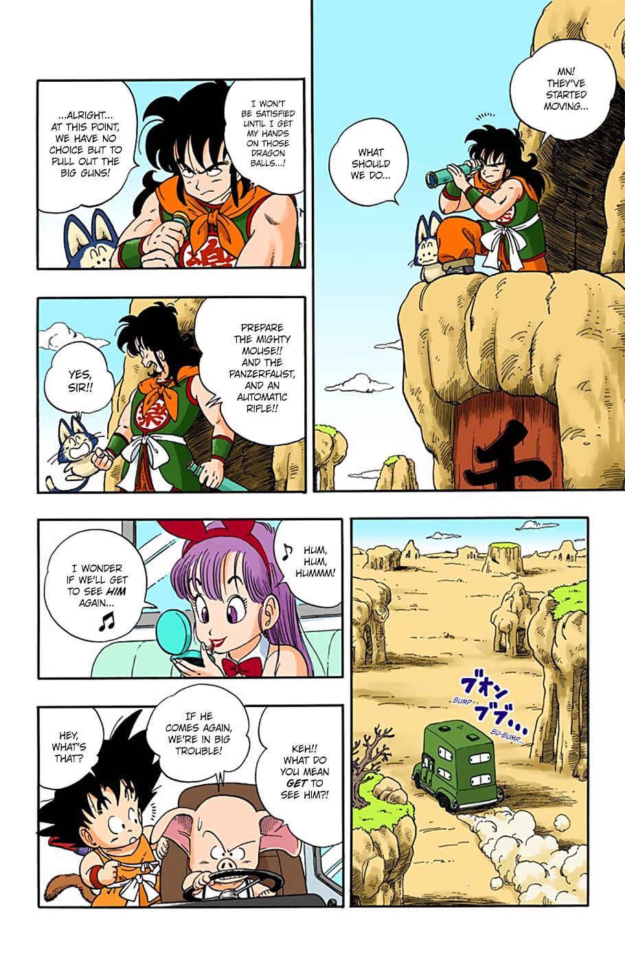 Page 6 Chapter 10 Dragon Ball (Official Colored)