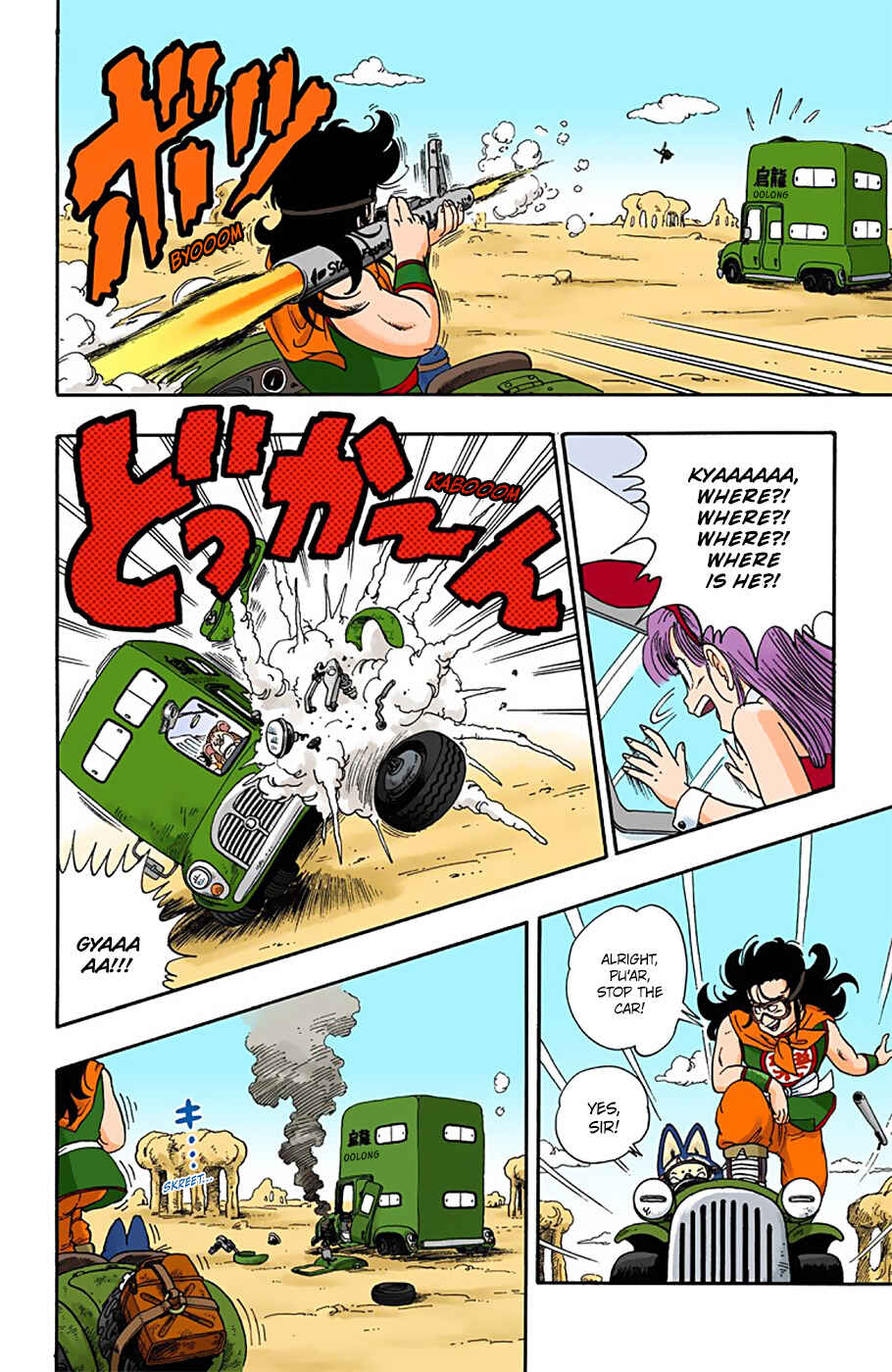 Page 8 Chapter 10 Dragon Ball (Official Colored)