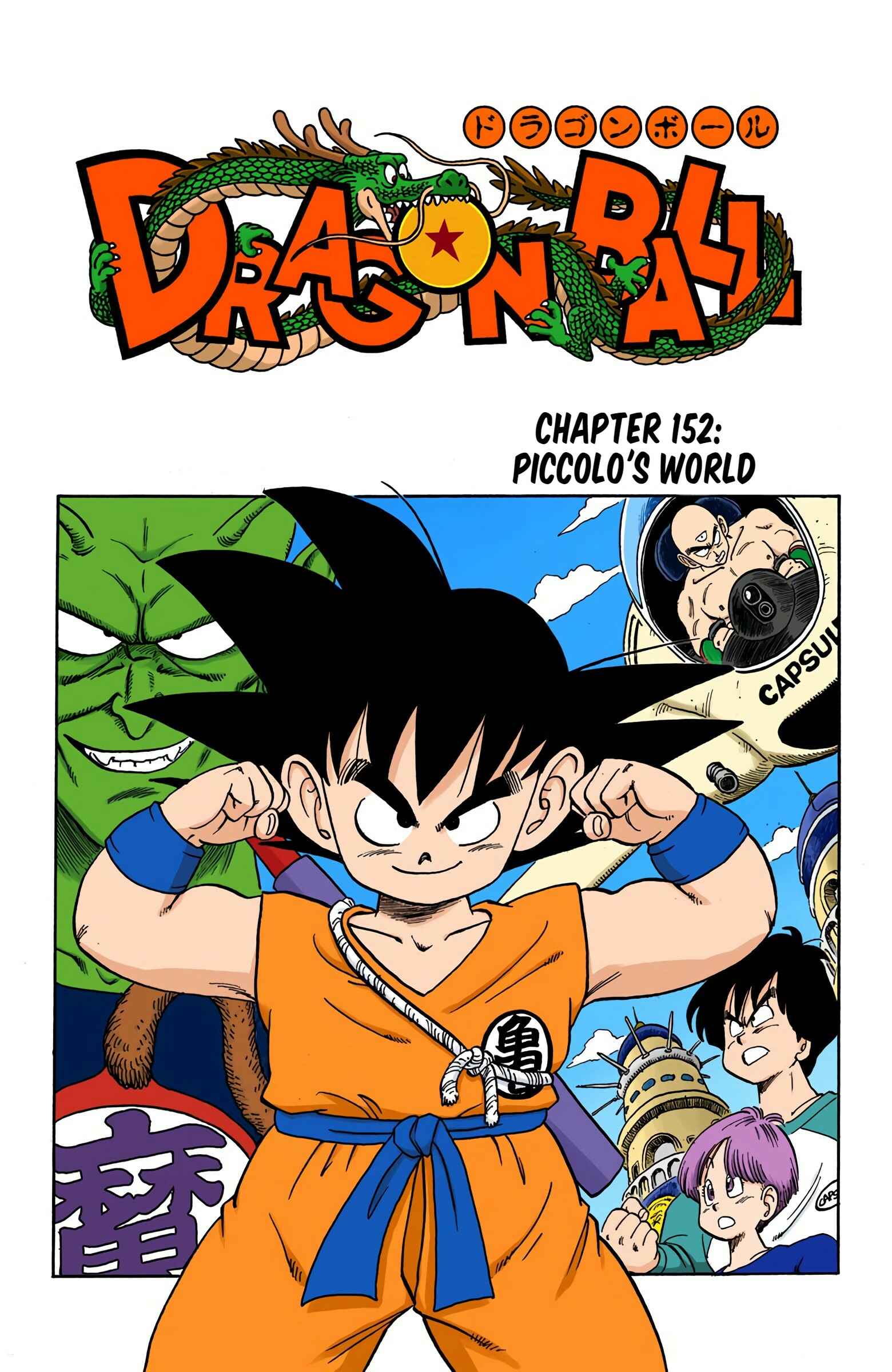 Page 1 Chapter 152 Dragon Ball (Official Colored)