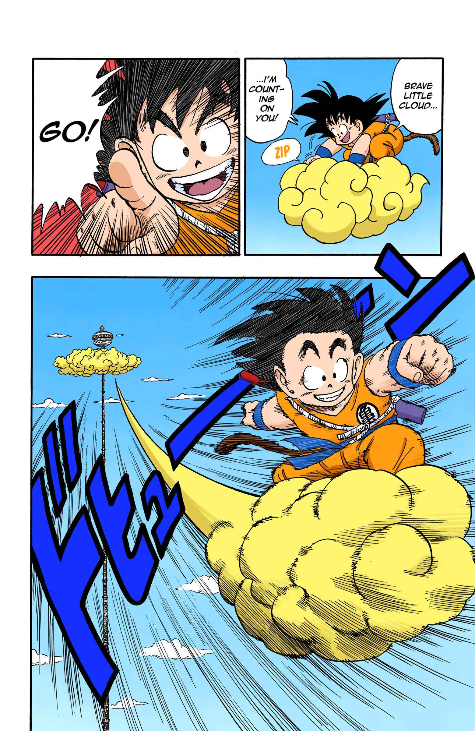 Page 14 Chapter 152 Dragon Ball (Official Colored)