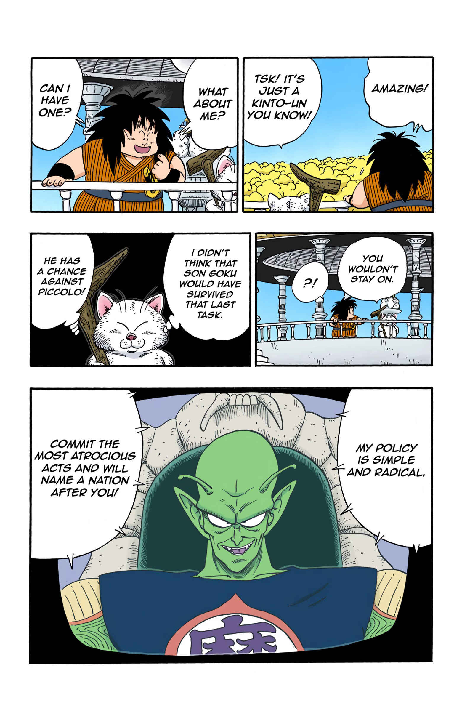 Page 15 Chapter 152 Dragon Ball (Official Colored)