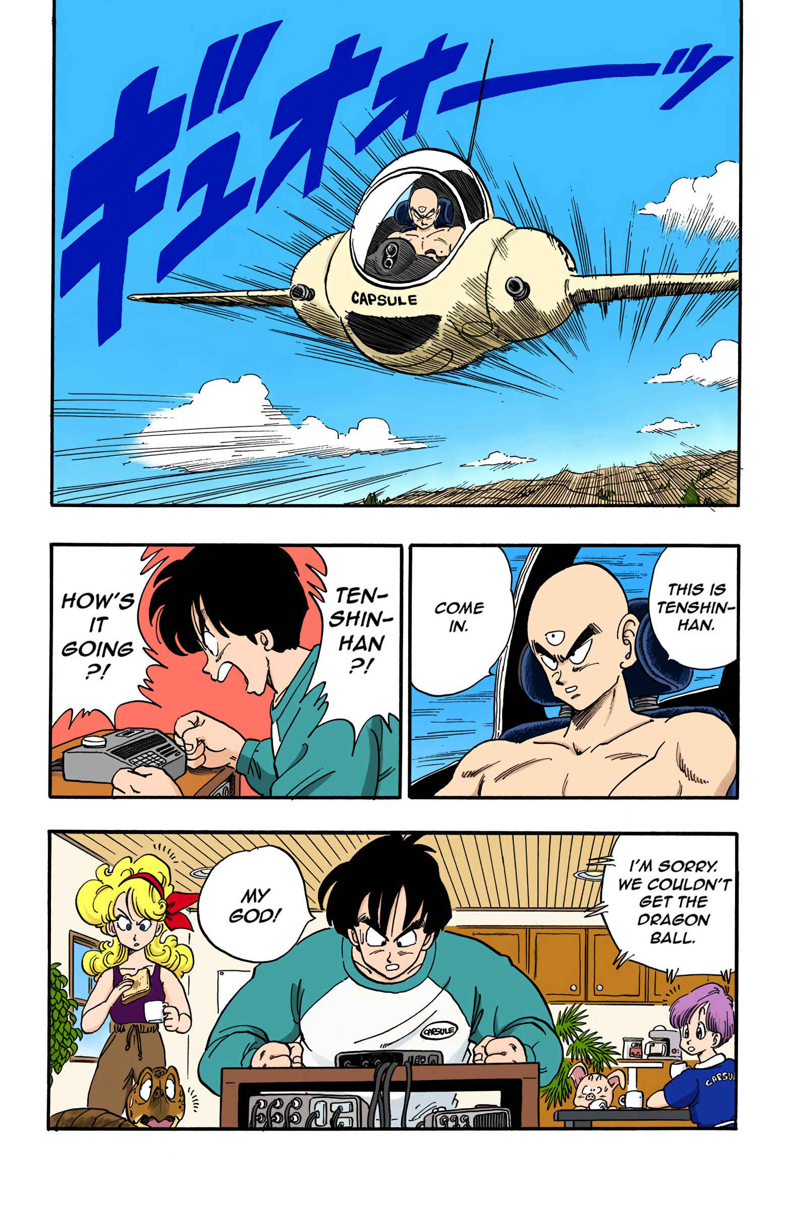 Page 2 Chapter 152 Dragon Ball (Official Colored)