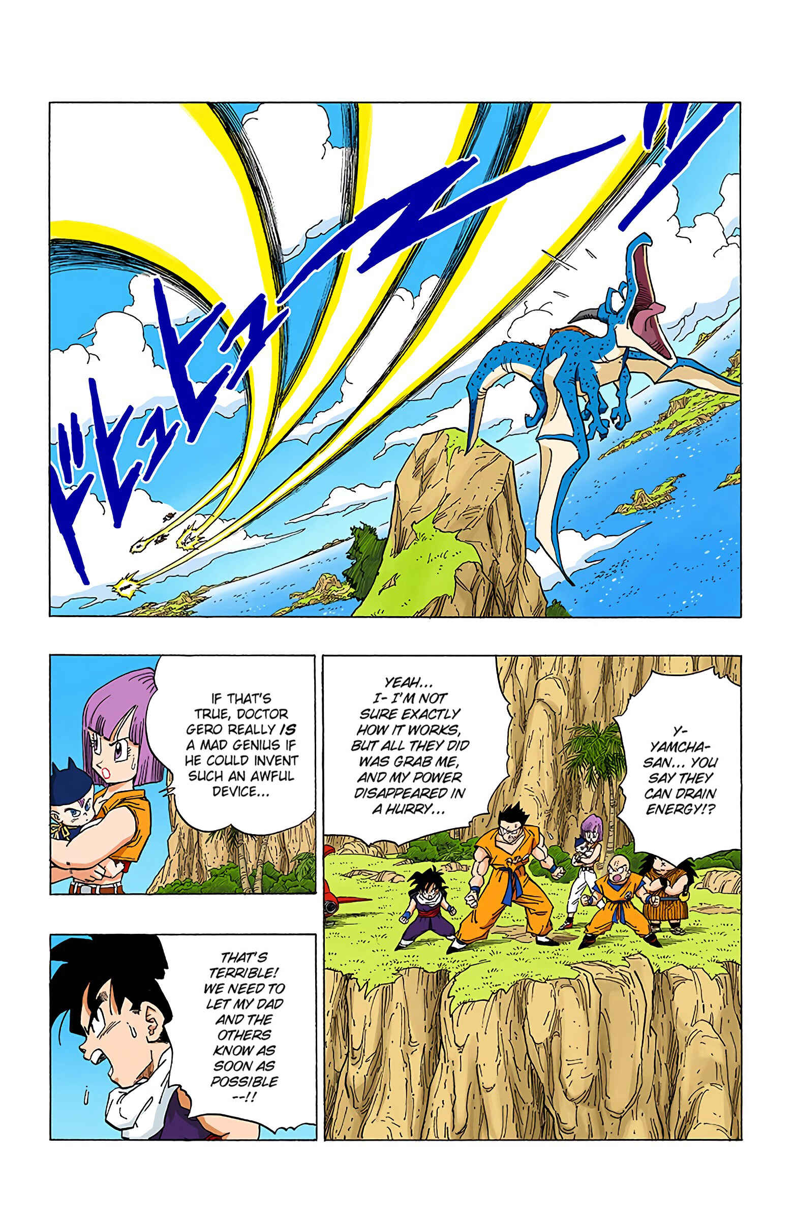 Page 3 Chapter 340 Dragon Ball (Official Colored)