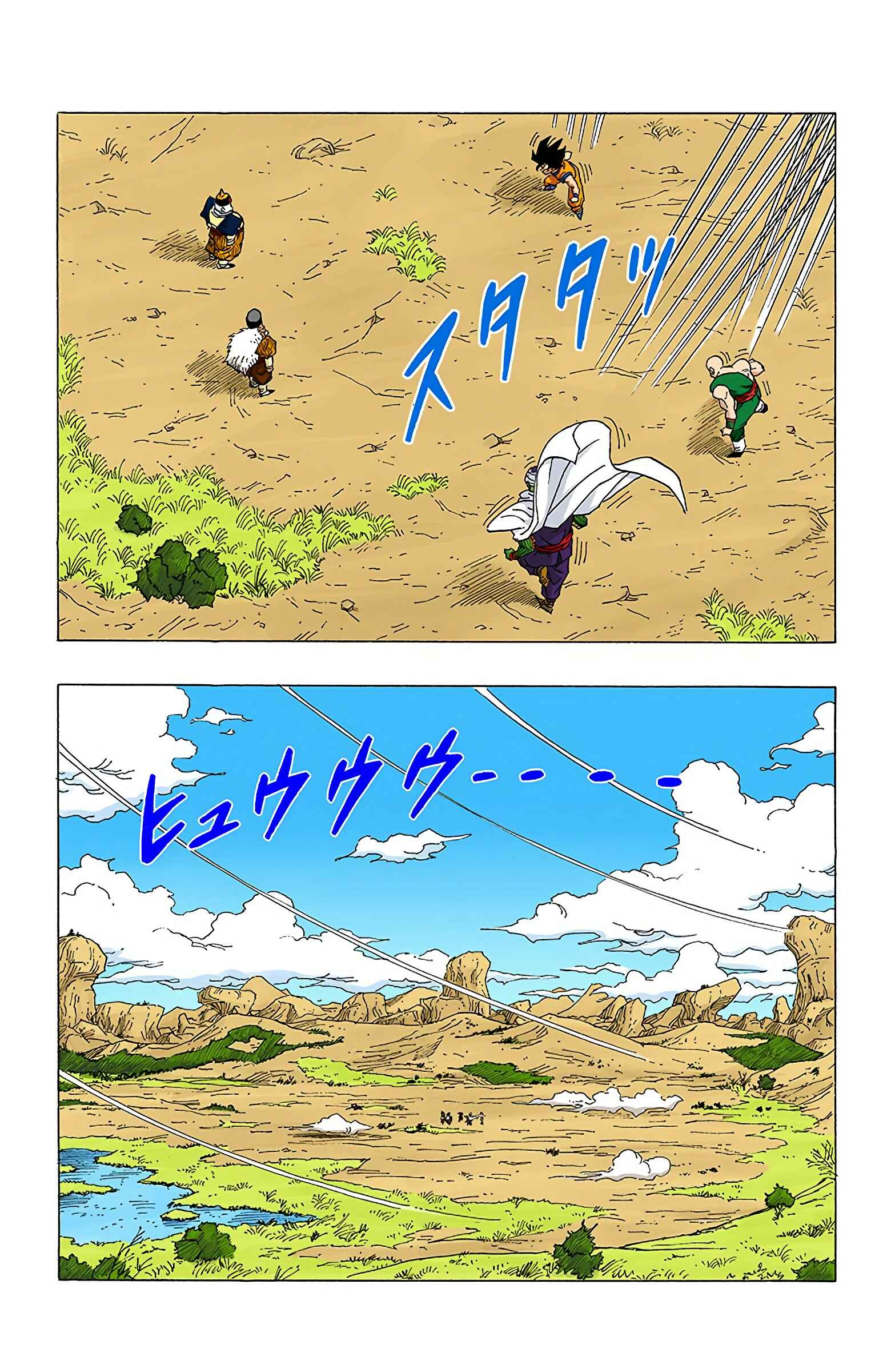 Page 7 Chapter 340 Dragon Ball (Official Colored)