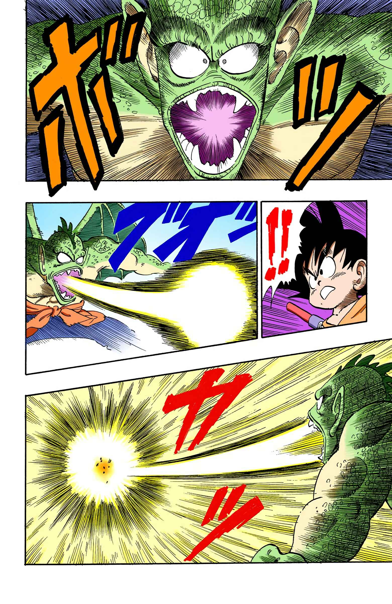 Page 10 Chapter 141 Dragon Ball (Official Colored)