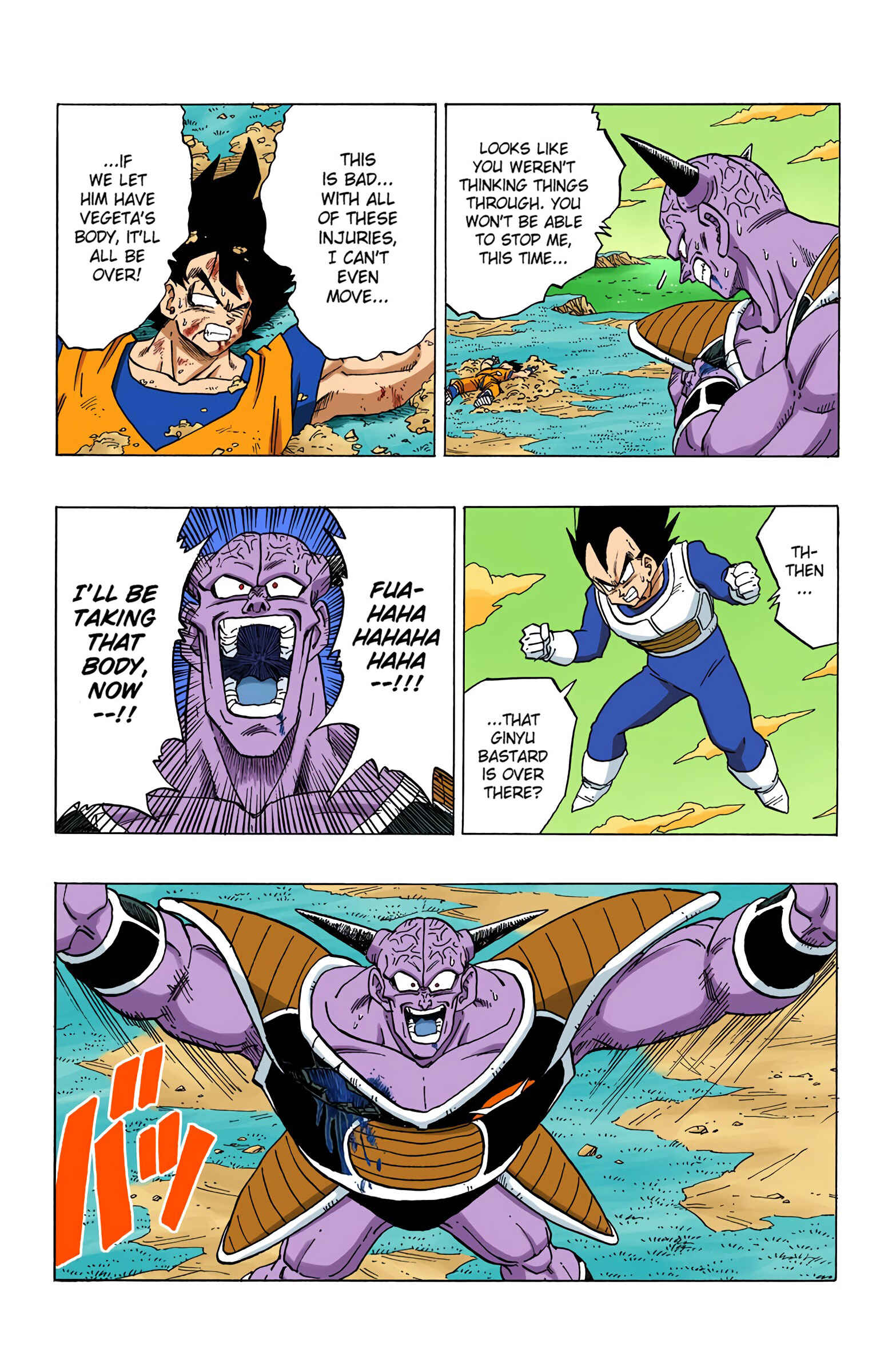 Page 7 Chapter 290 Dragon Ball (Official Colored)