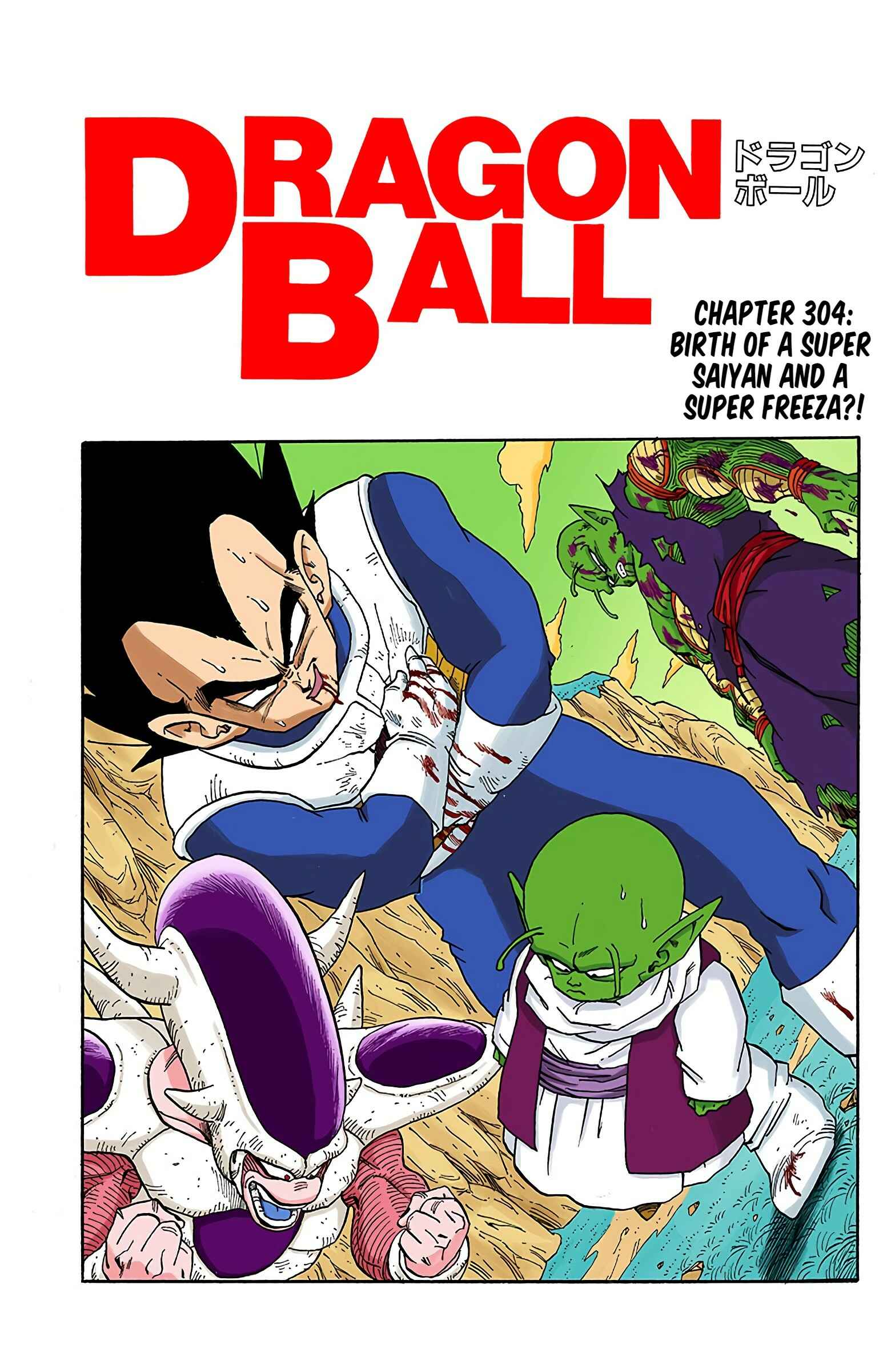 Page 1 Chapter 304 Dragon Ball (Official Colored)