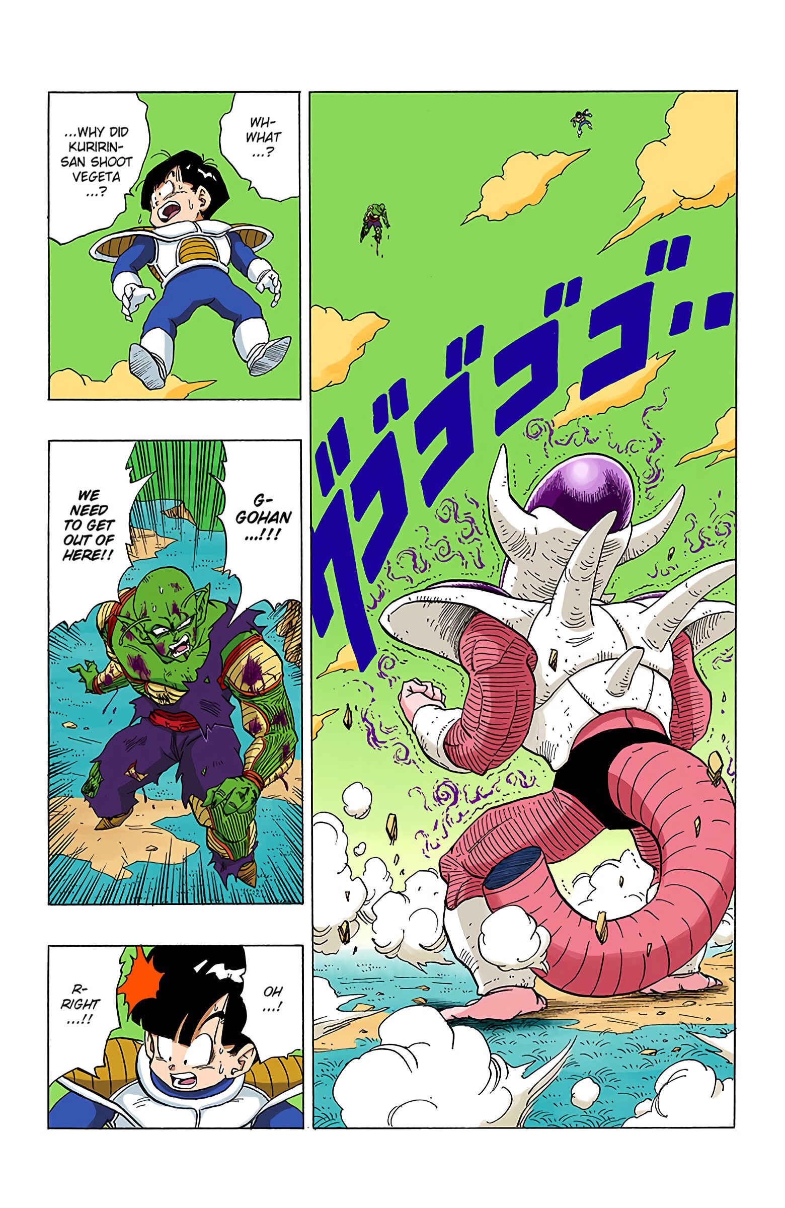 Page 2 Chapter 304 Dragon Ball (Official Colored)