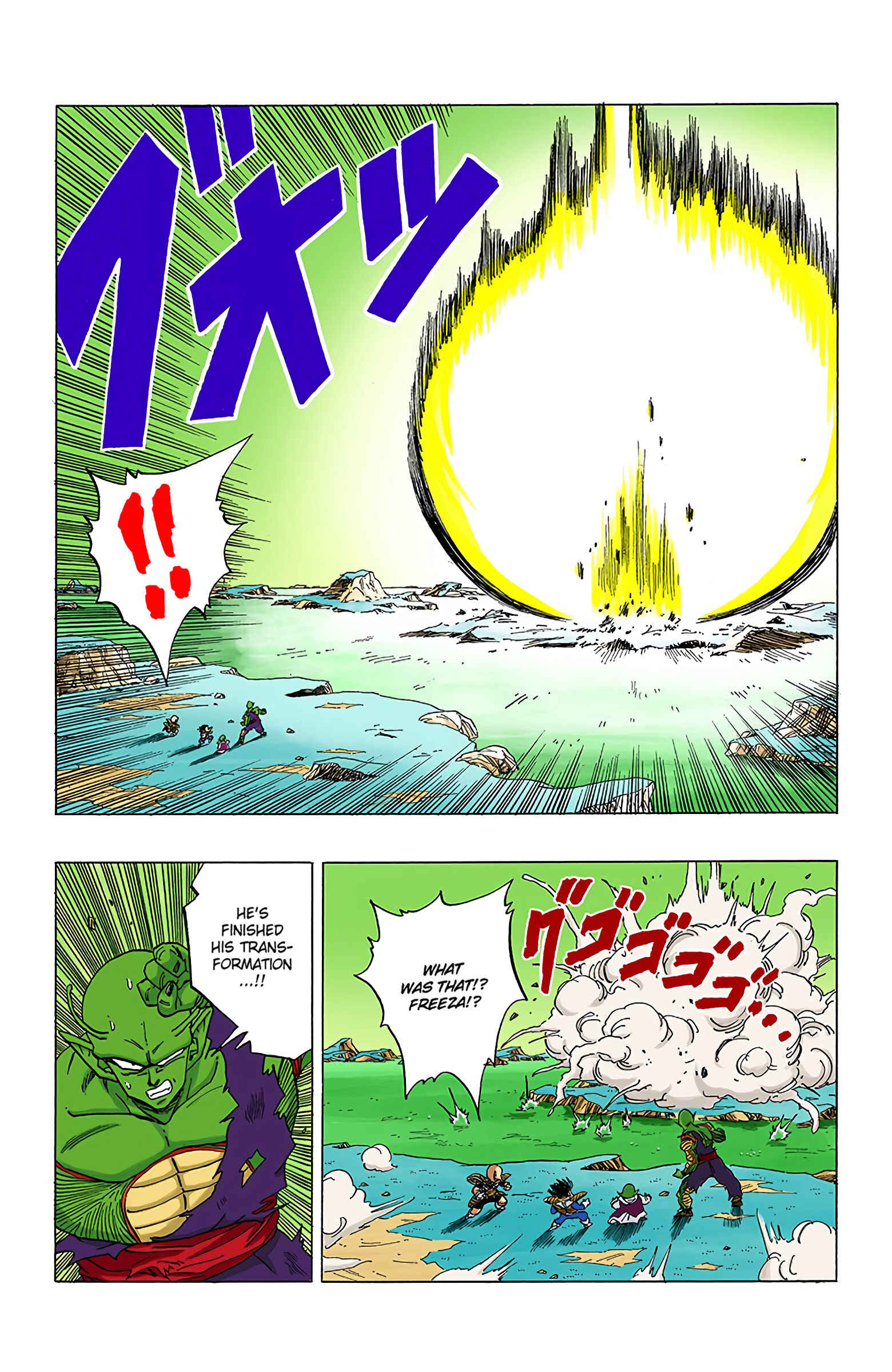 Page 8 Chapter 304 Dragon Ball (Official Colored)