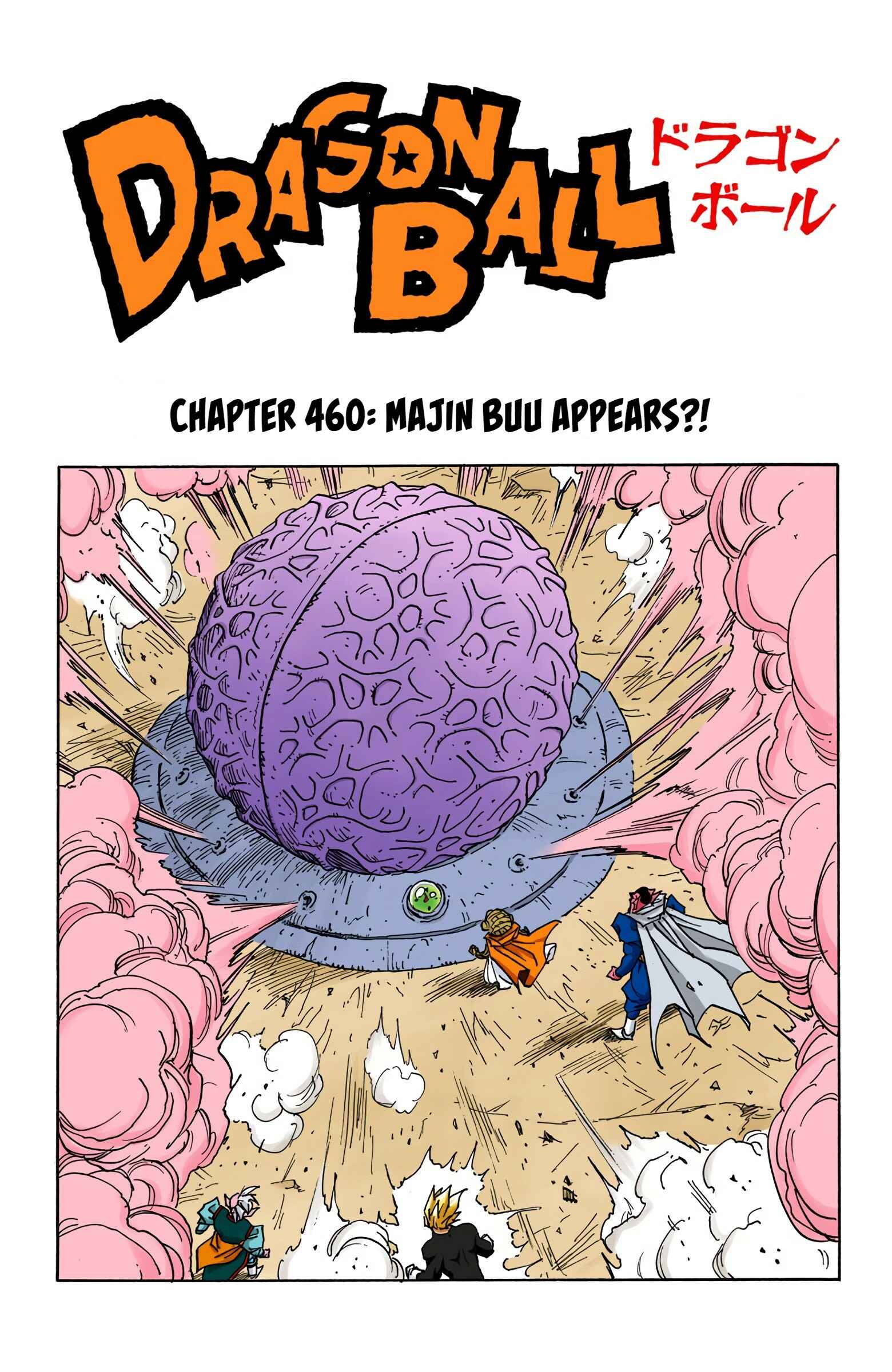 Page 2 Chapter 460 Dragon Ball (Official Colored)