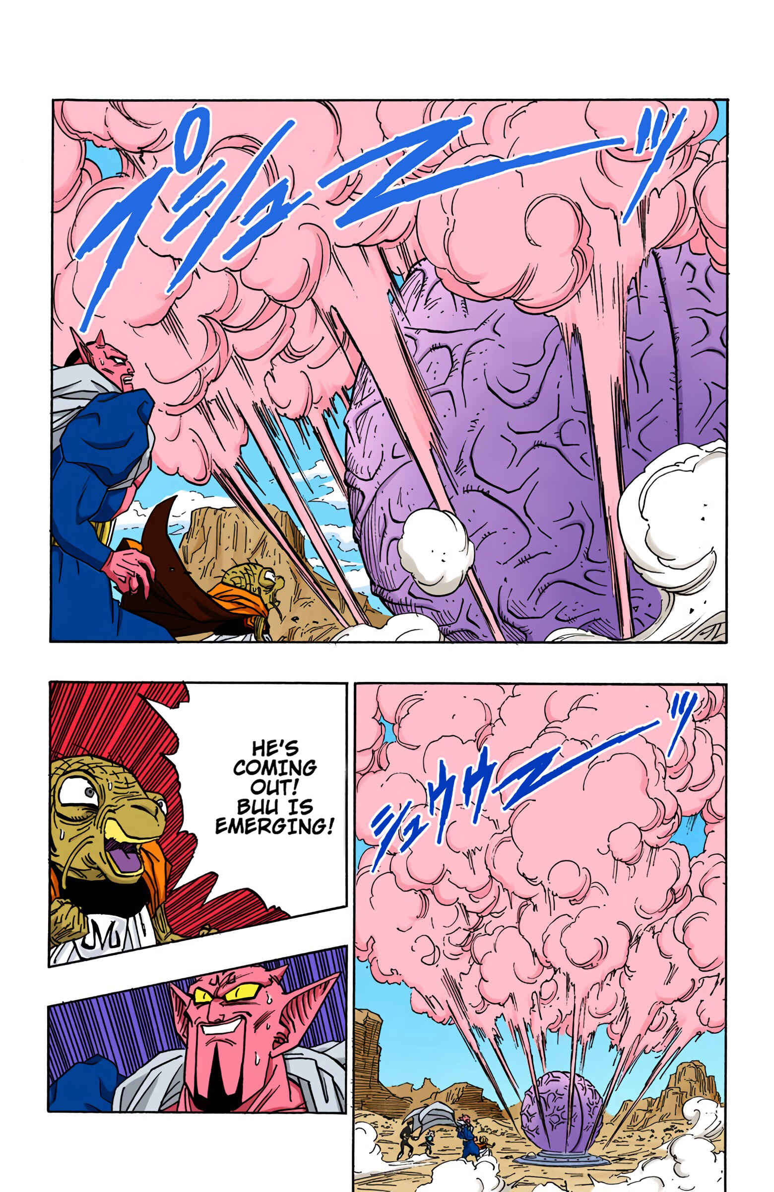 Page 3 Chapter 460 Dragon Ball (Official Colored)