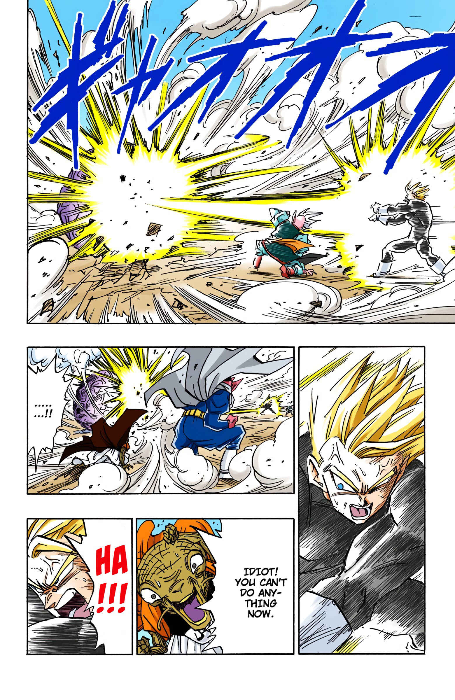 Page 7 Chapter 460 Dragon Ball (Official Colored)