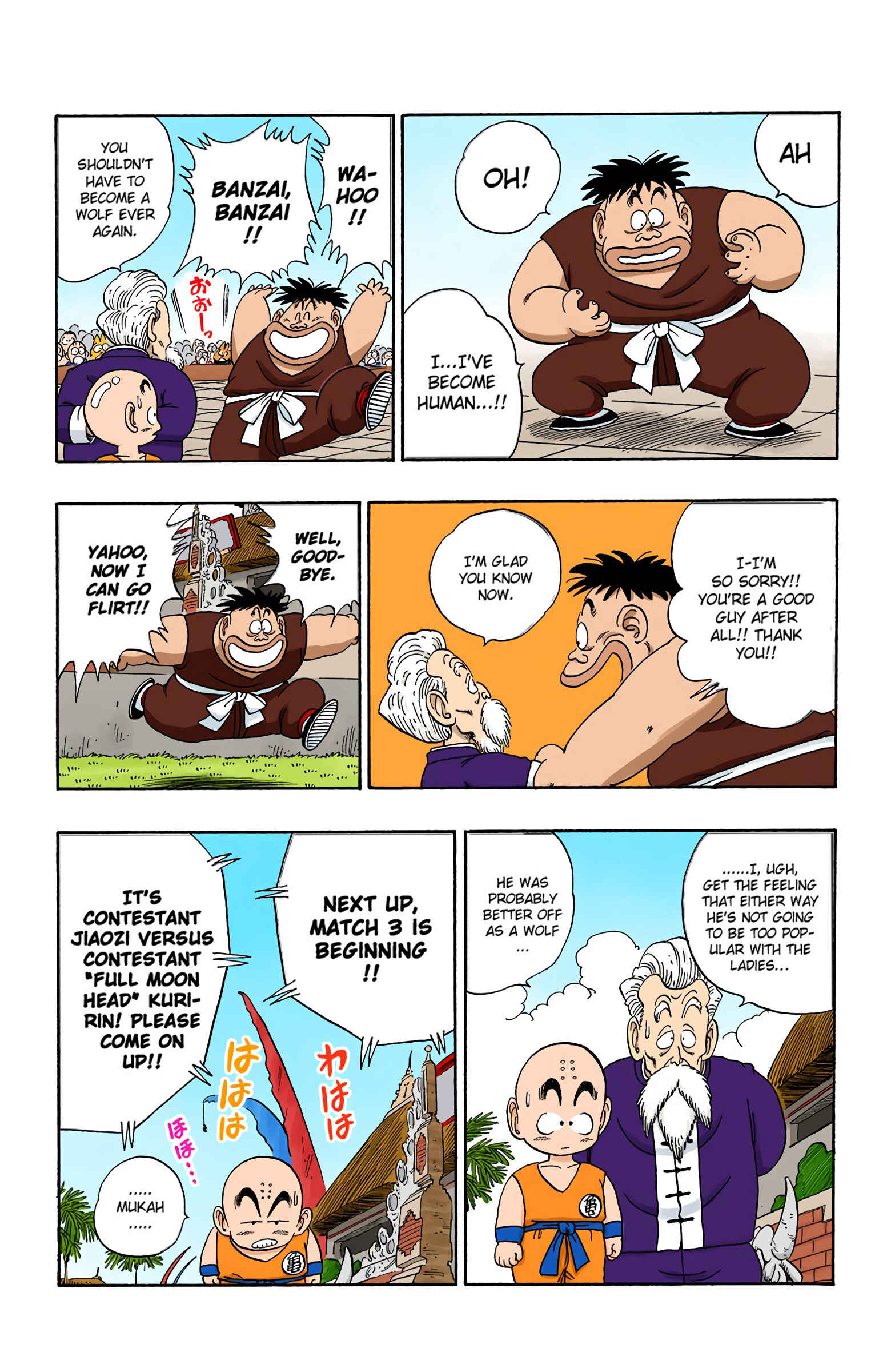 Page 15 Chapter 119 Dragon Ball (Official Colored)