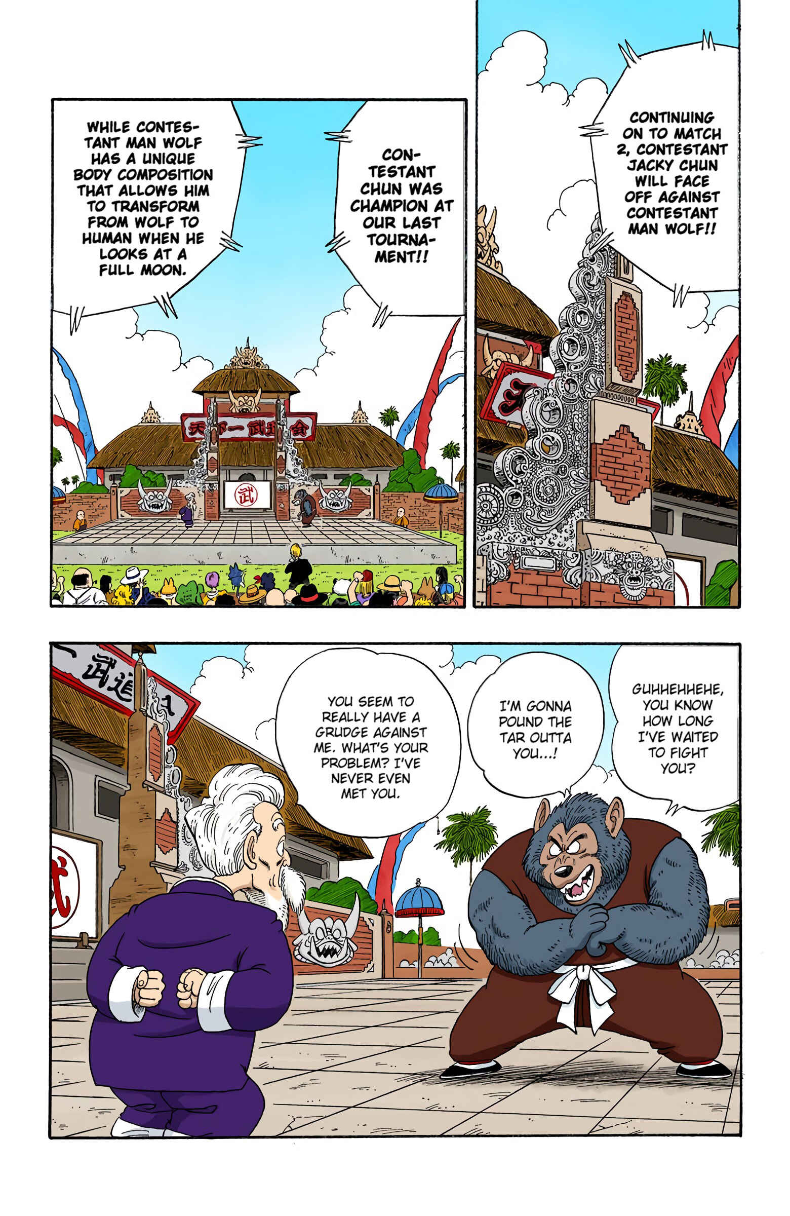 Page 2 Chapter 119 Dragon Ball (Official Colored)