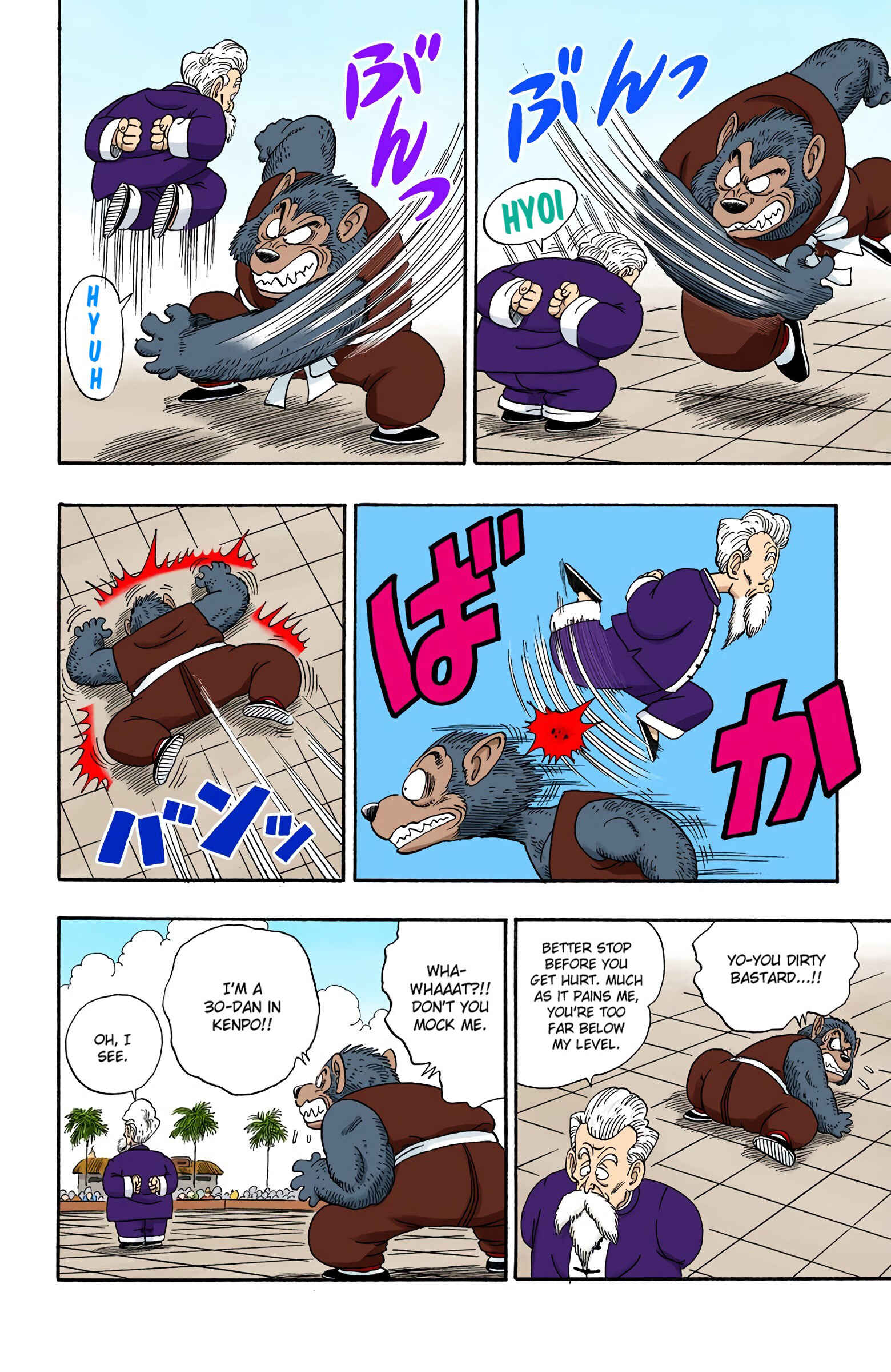 Page 4 Chapter 119 Dragon Ball (Official Colored)