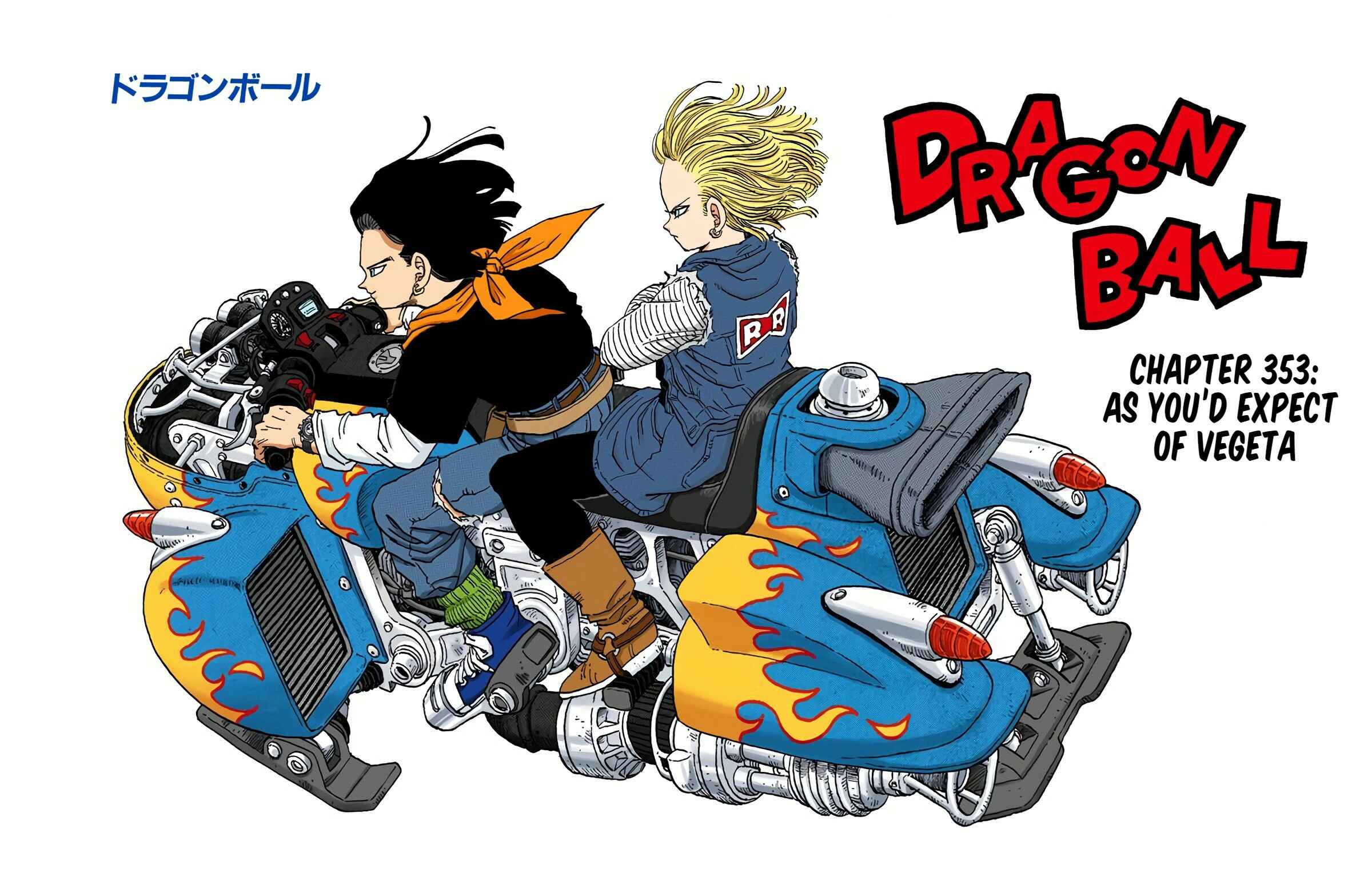 Page 1 Chapter 353 Dragon Ball (Official Colored)
