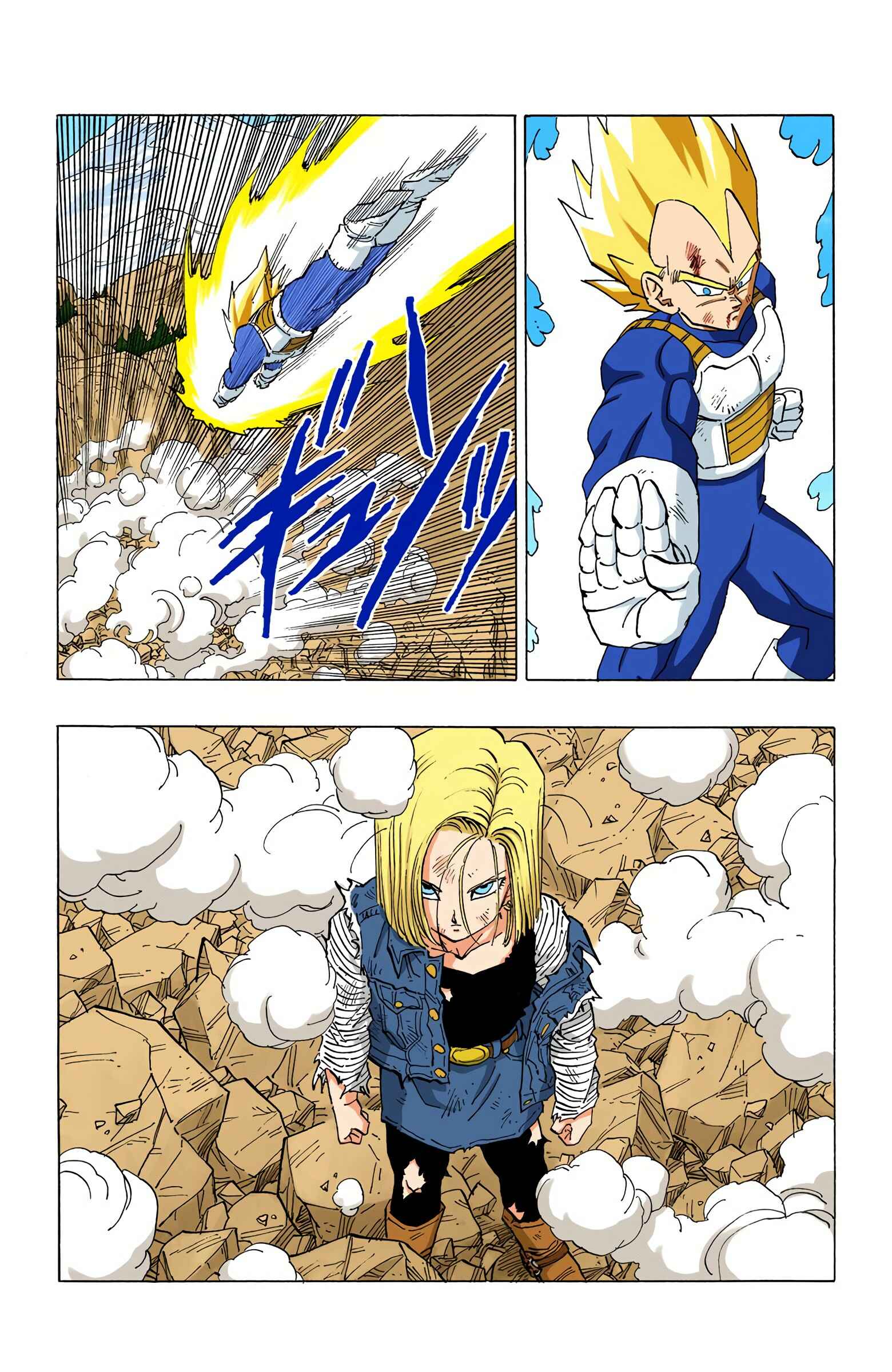 Page 10 Chapter 353 Dragon Ball (Official Colored)