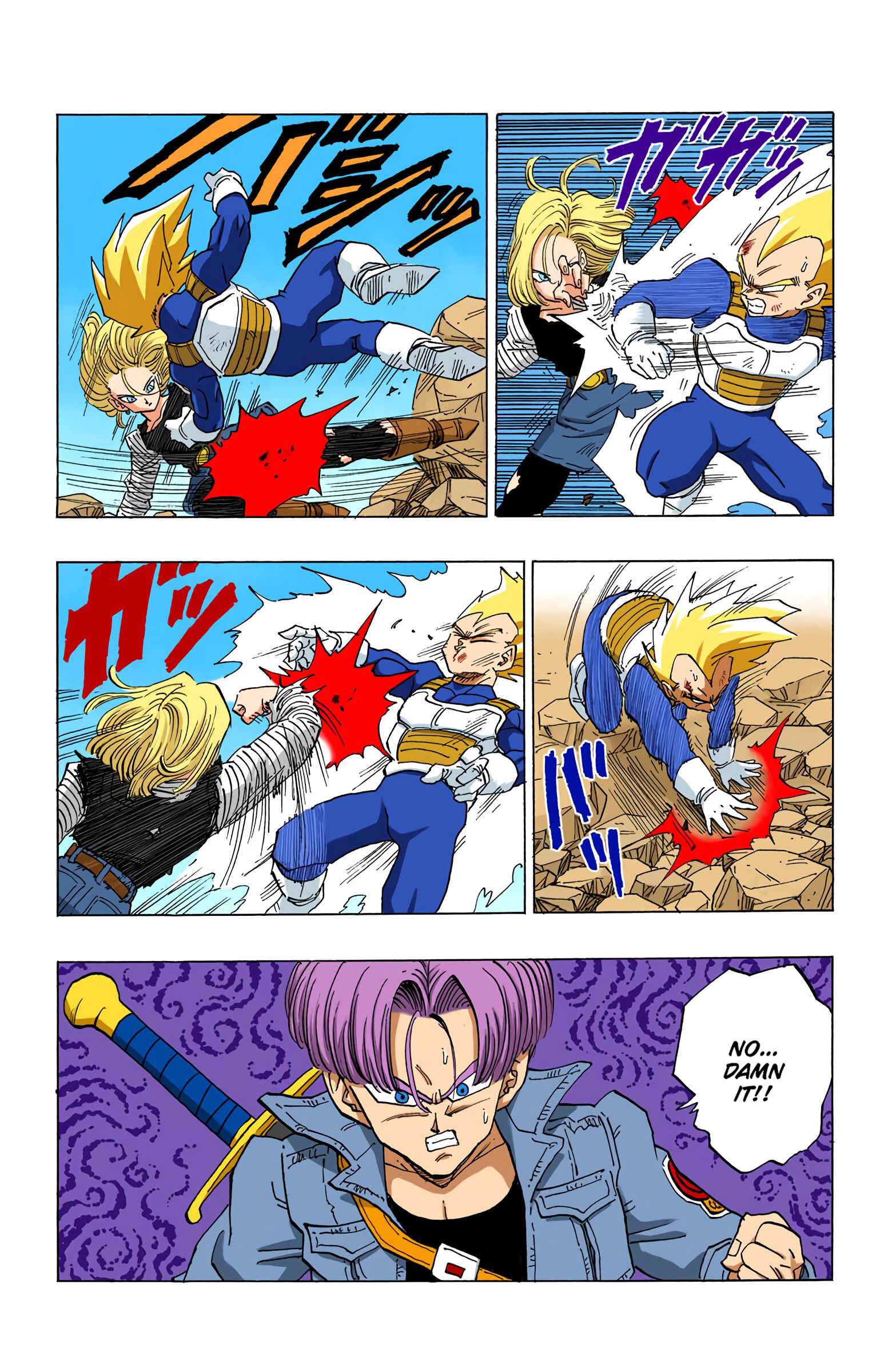 Page 14 Chapter 353 Dragon Ball (Official Colored)
