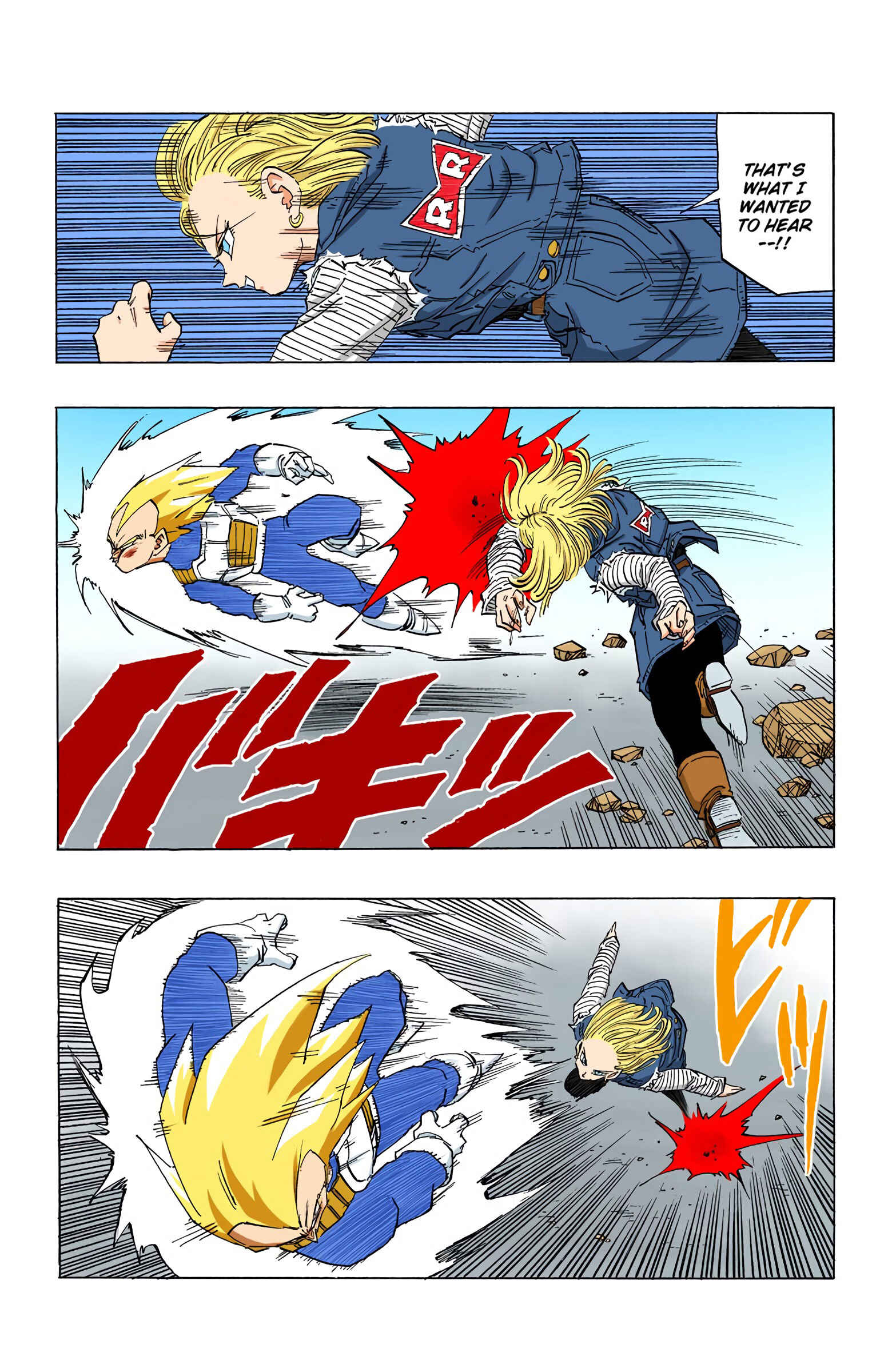 Page 6 Chapter 353 Dragon Ball (Official Colored)